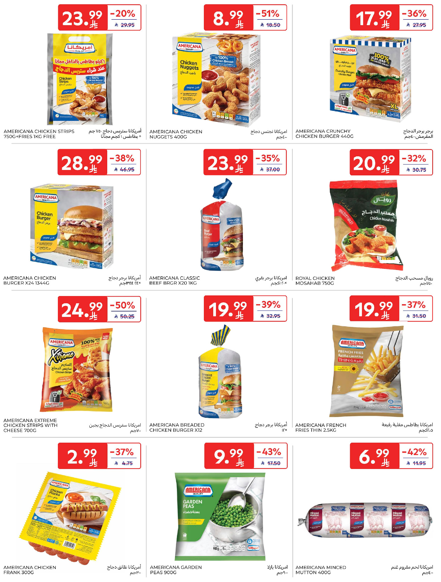 Carrefour Saudi Arabia Offers from 4 to 10 February 2026 Ramadan Kareem Offers
