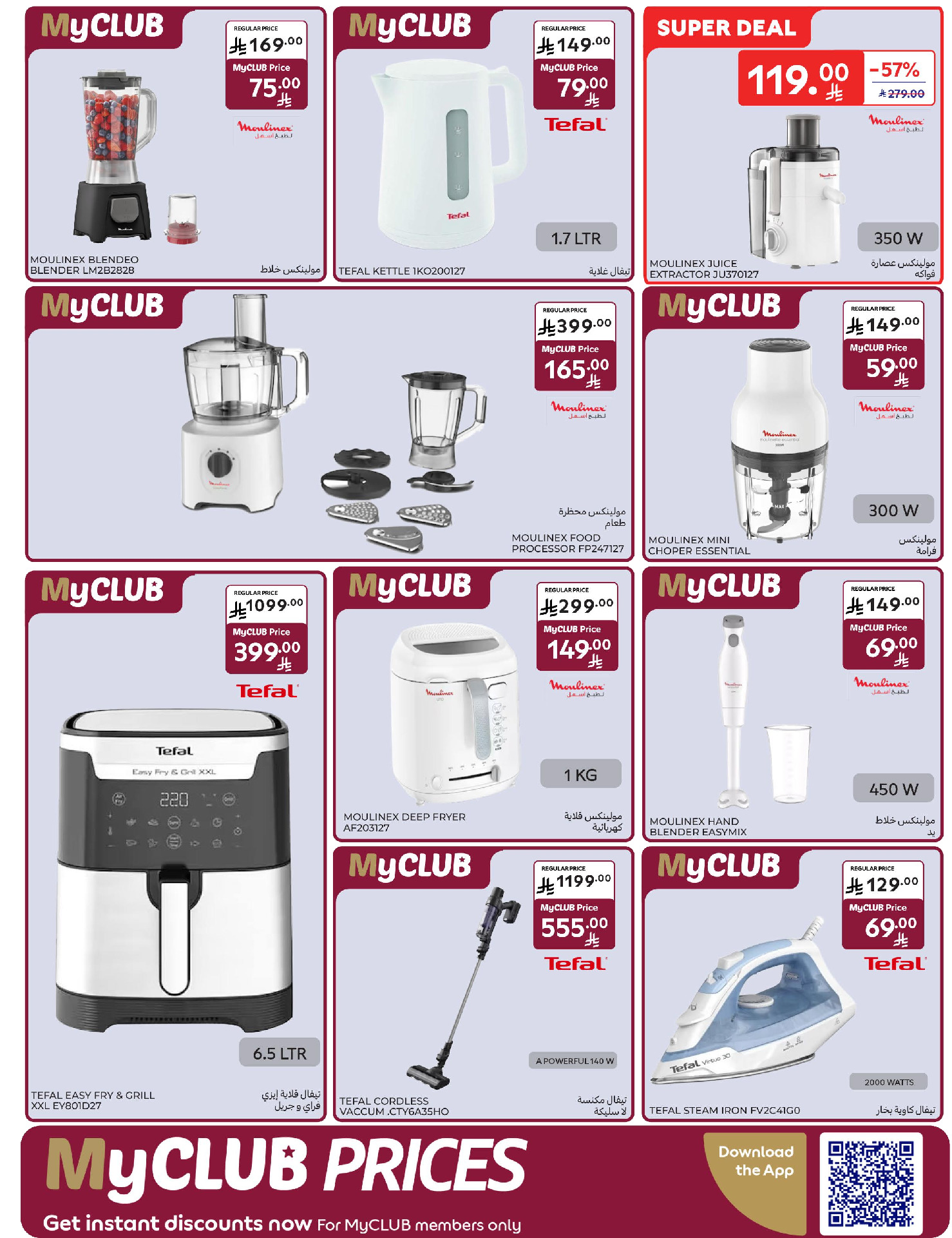 Carrefour Saudi Arabia Offers from 4 to 10 February 2026 Ramadan Kareem Offers