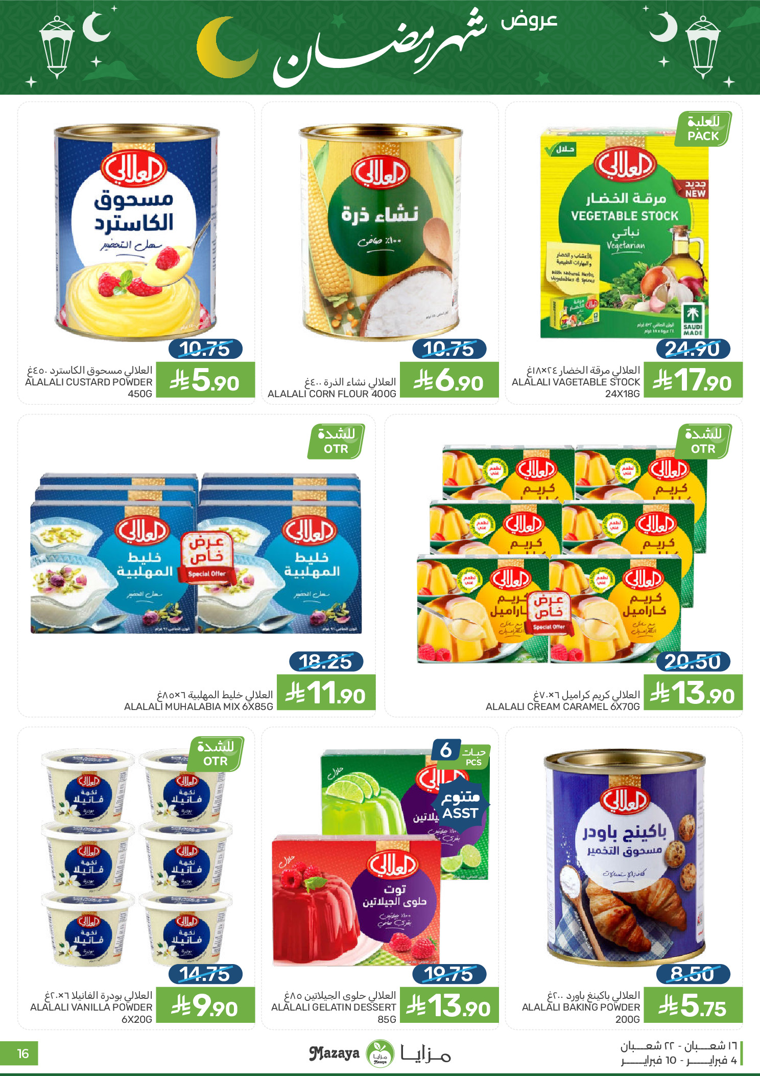 Offres Aliments Mazaya Arabie Saoudite de 4 à 10 février 2026 Offres Ramadan