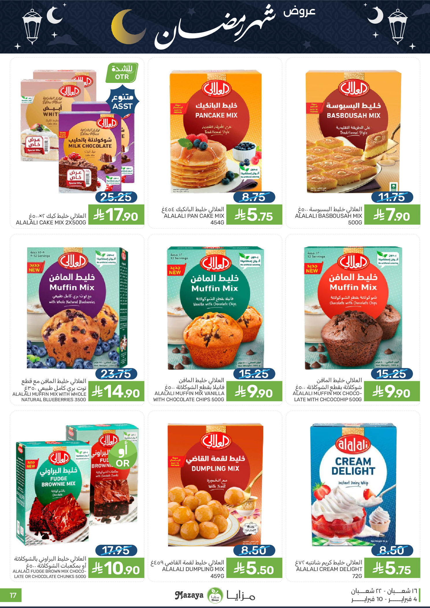 Offres Aliments Mazaya Arabie Saoudite de 4 à 10 février 2026 Offres Ramadan
