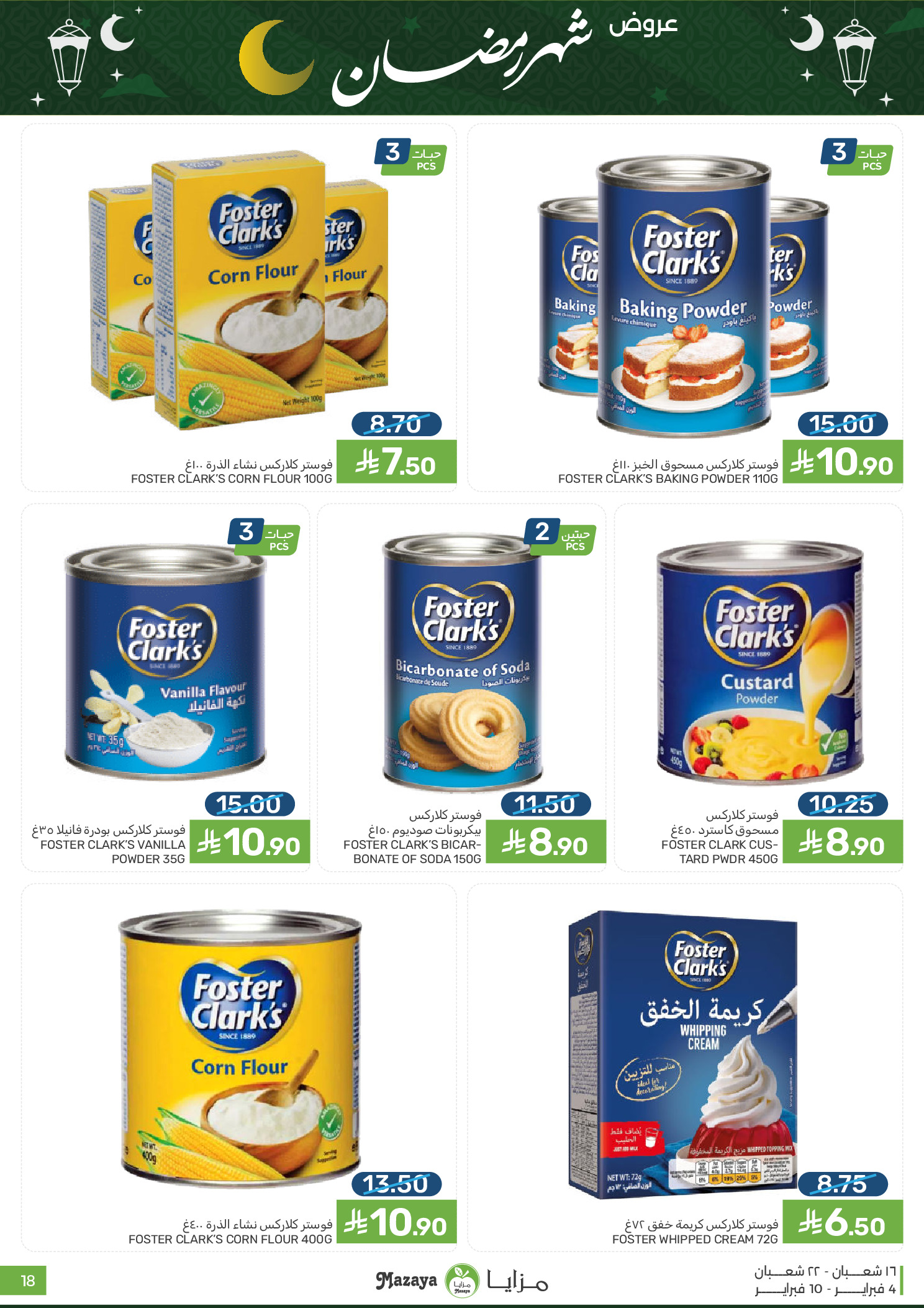 Offres Aliments Mazaya Arabie Saoudite de 4 à 10 février 2026 Offres Ramadan