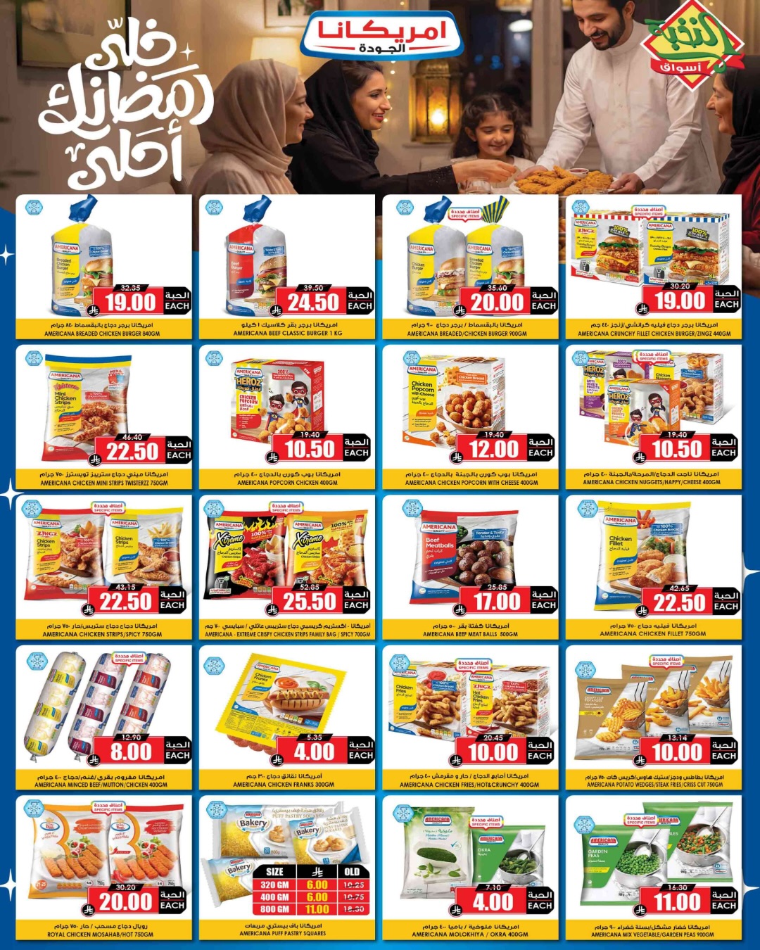 Prime markets Saudi Arabia Offers from 4 to 13 February 2026 Ramadan offers are more affordable with us