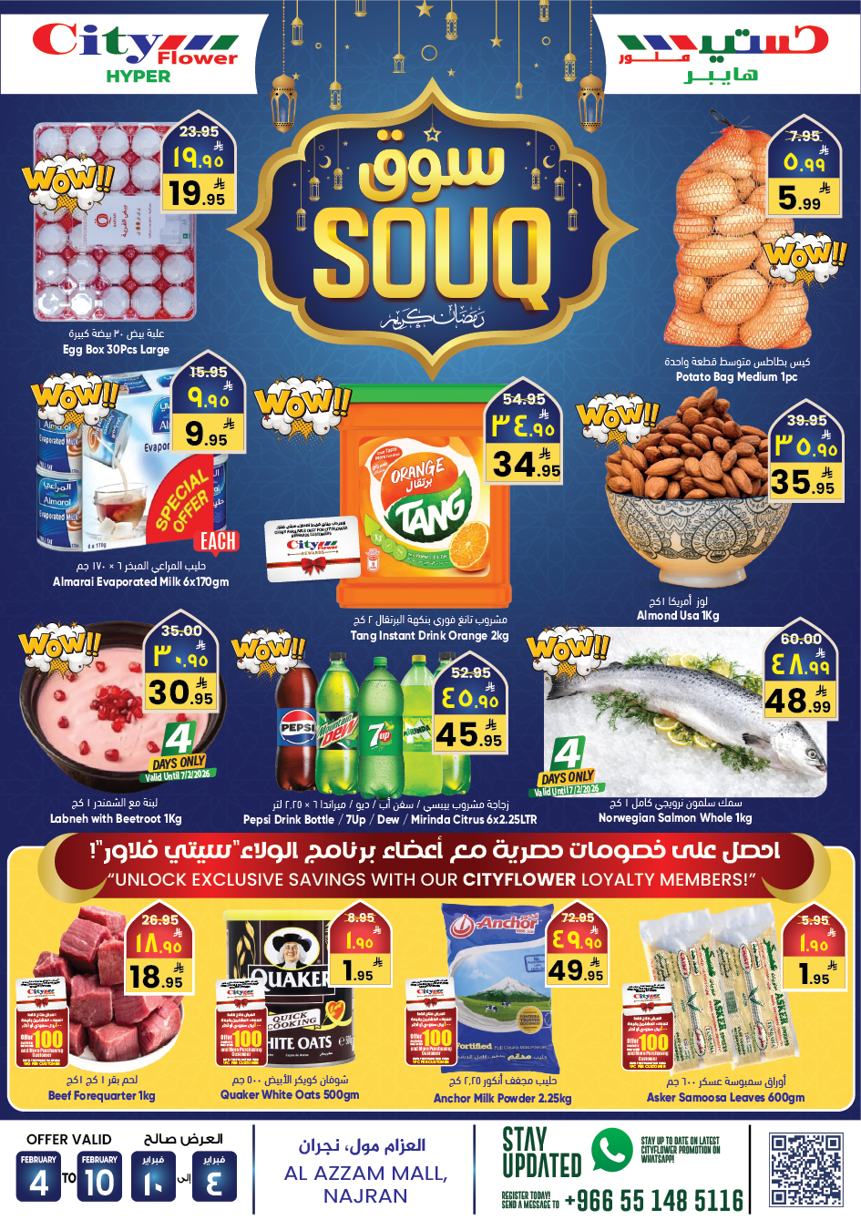 City flower  Najran  Offers from 4 to 10 February Ramadan Market Offers - Page 1
