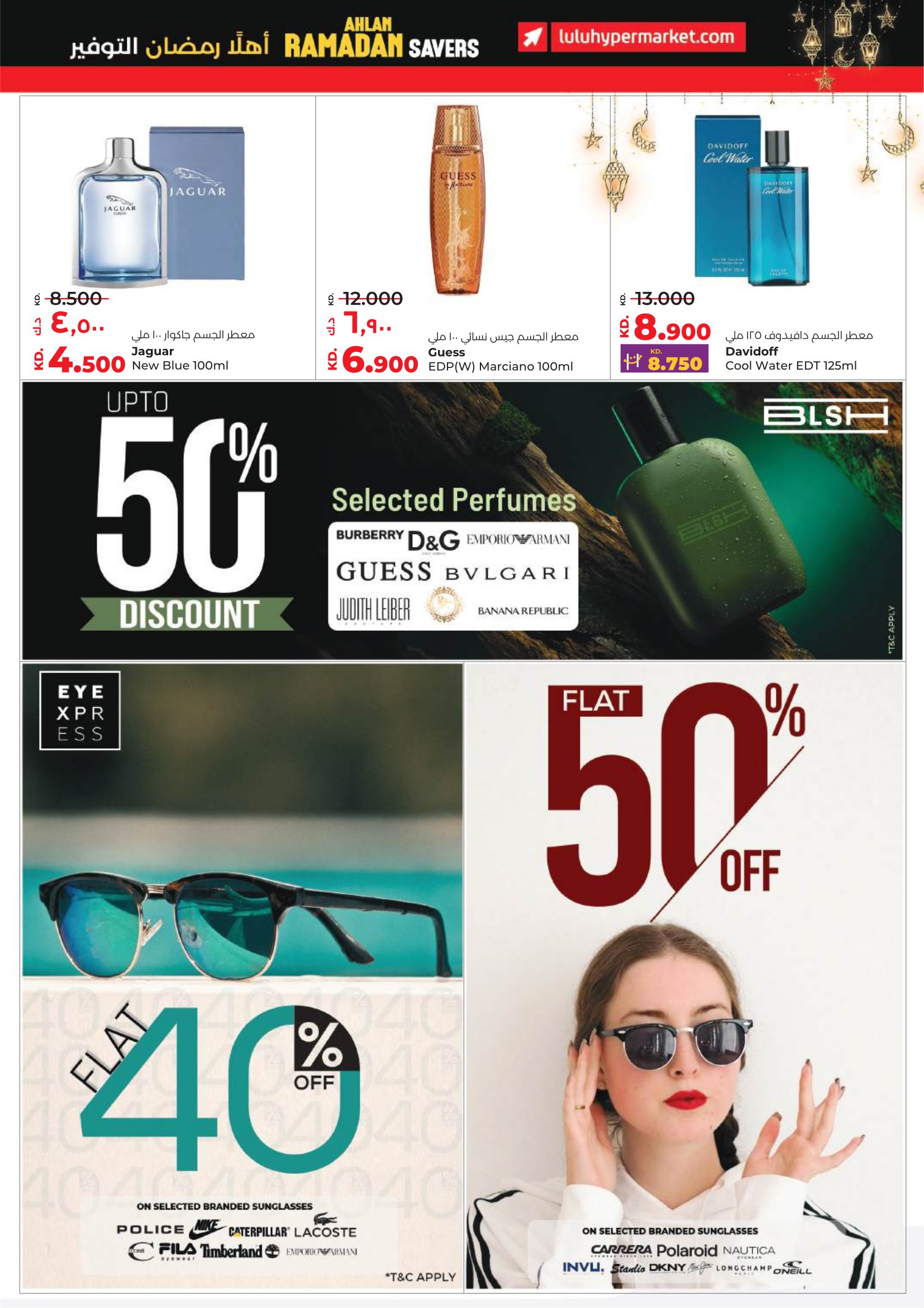 Lulu Hypermarkets Kuwait Offers from 4 to 10 February 2026 Savers