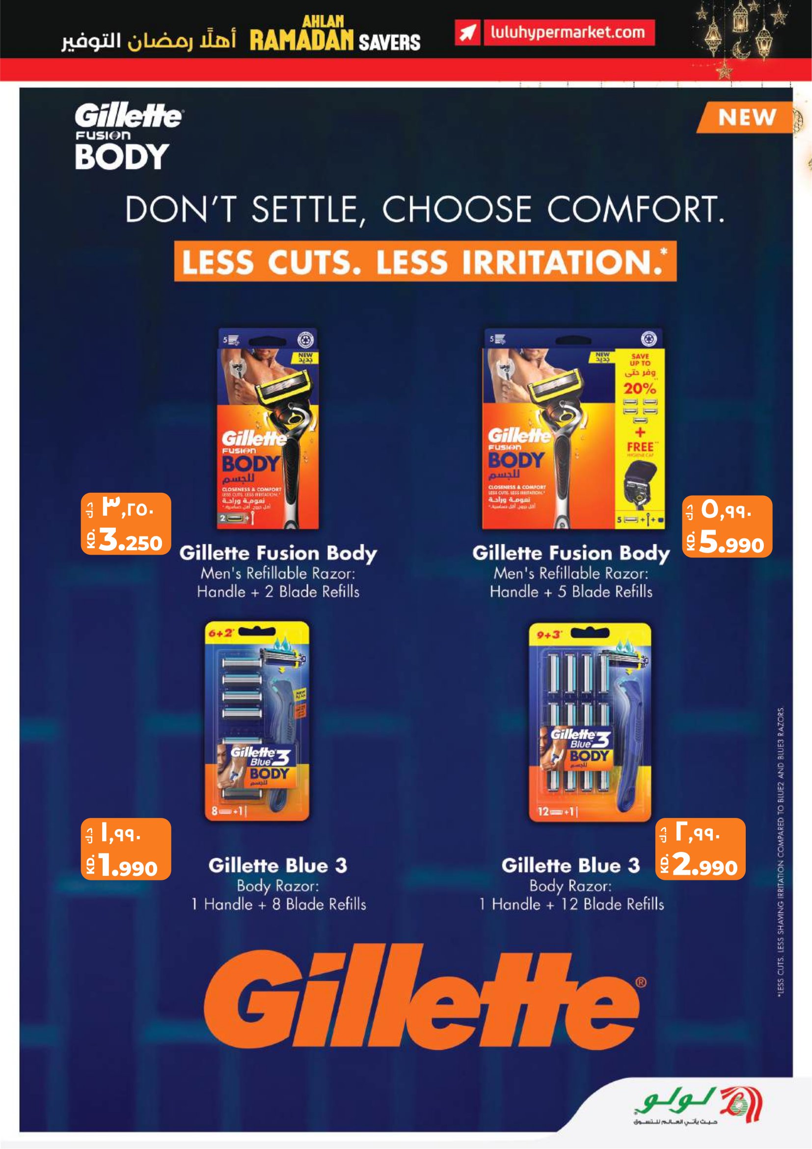 Lulu Hypermarkets Kuwait Offers from 4 to 10 February 2026 Savers