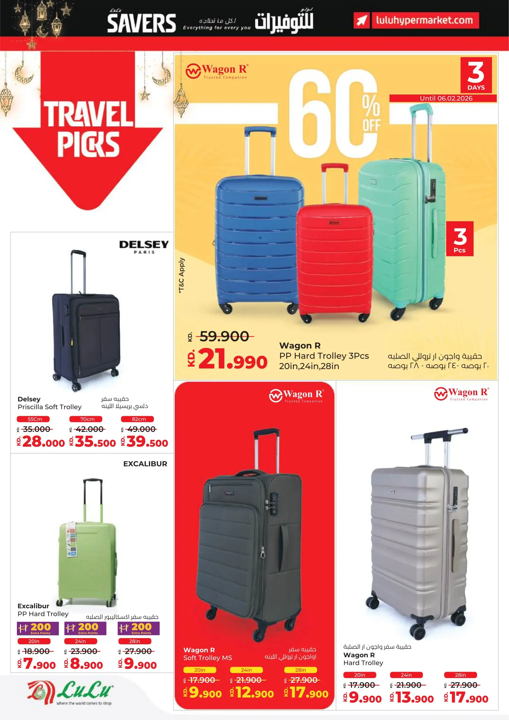 Lulu Hypermarkets Kuwait Offers from 4 to 10 February 2026 Savers