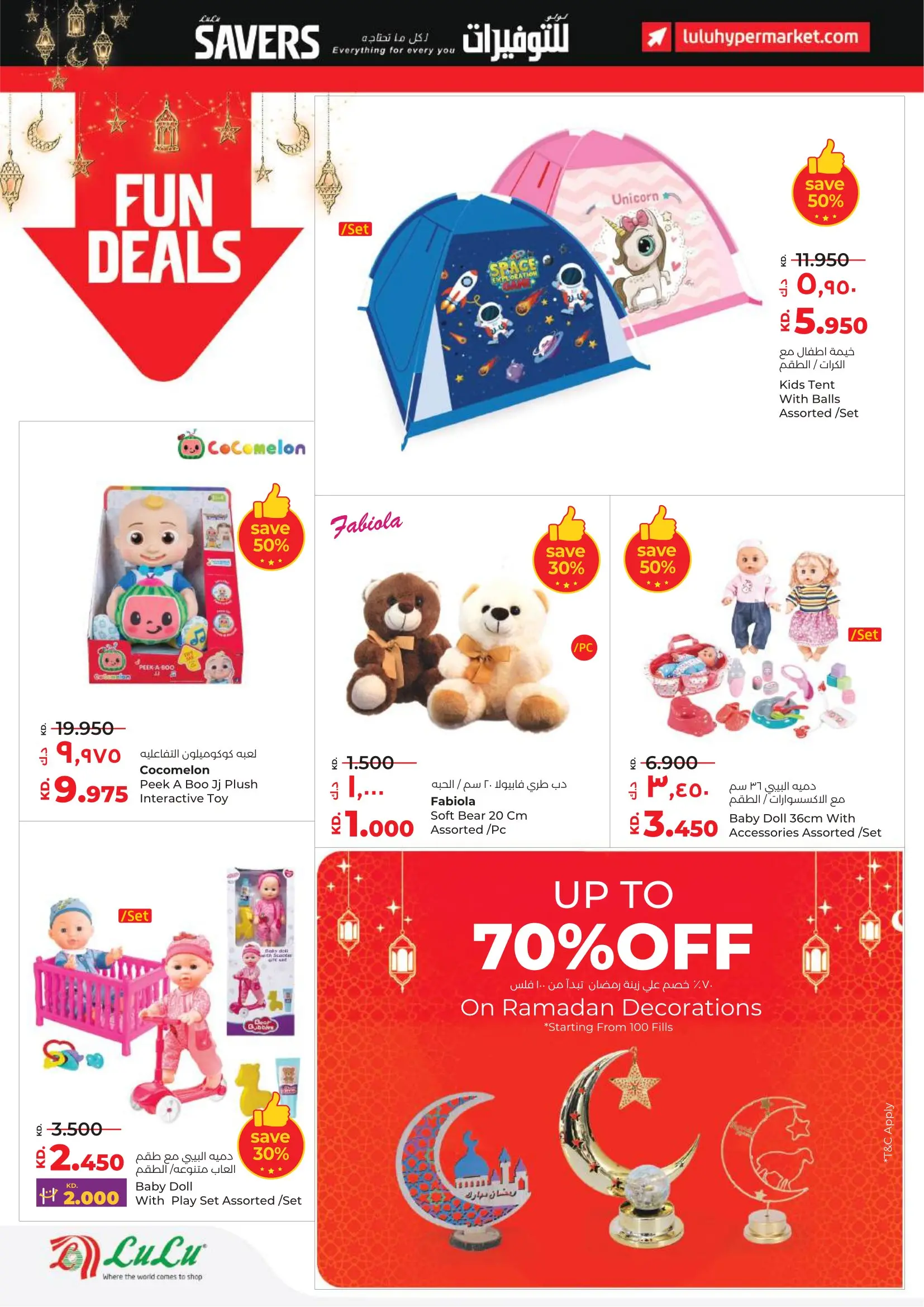 Lulu Hypermarkets Kuwait Offers from 4 to 10 February 2026 Savers