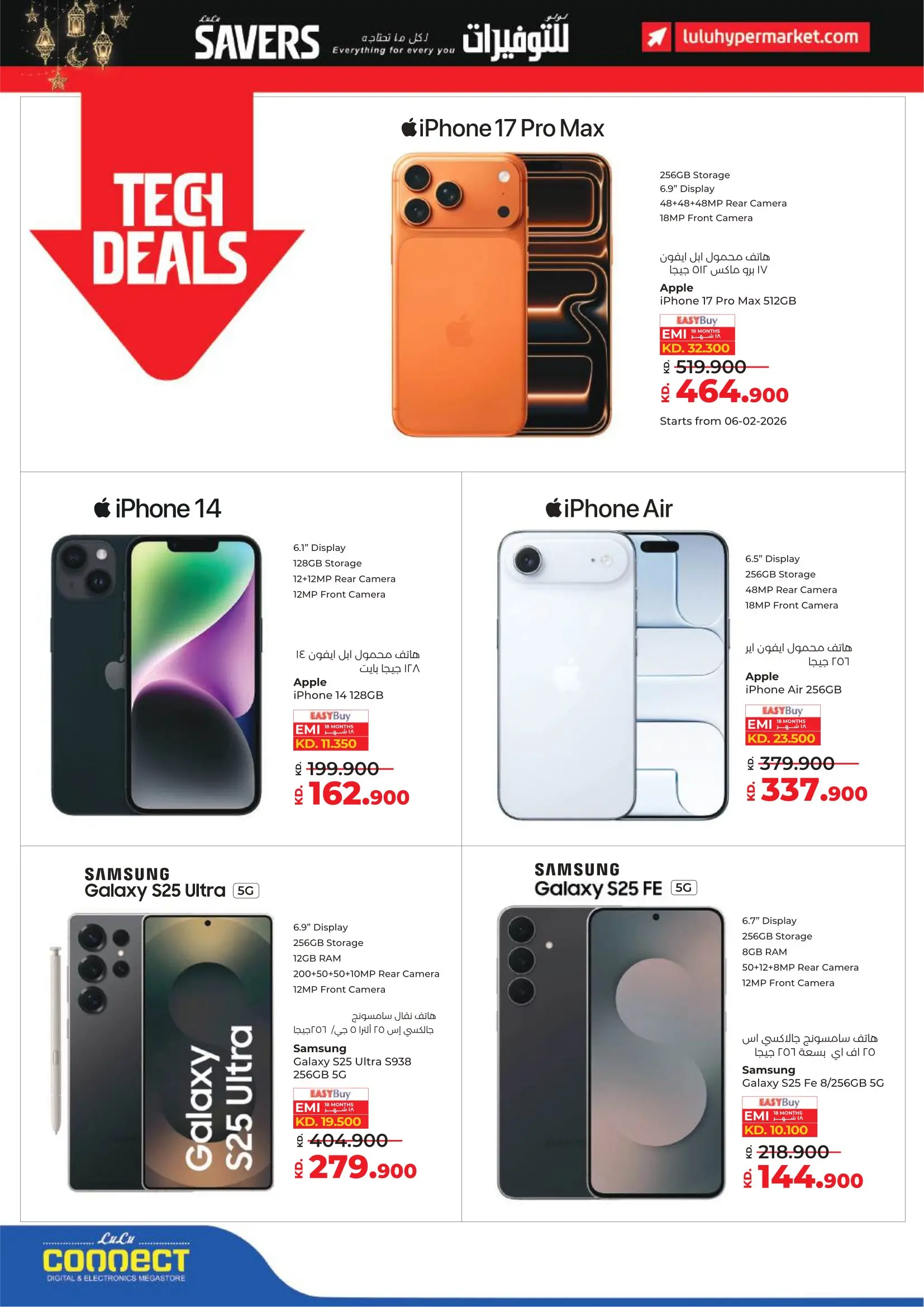 Lulu Hypermarkets Kuwait Offers from 4 to 10 February 2026 Savers