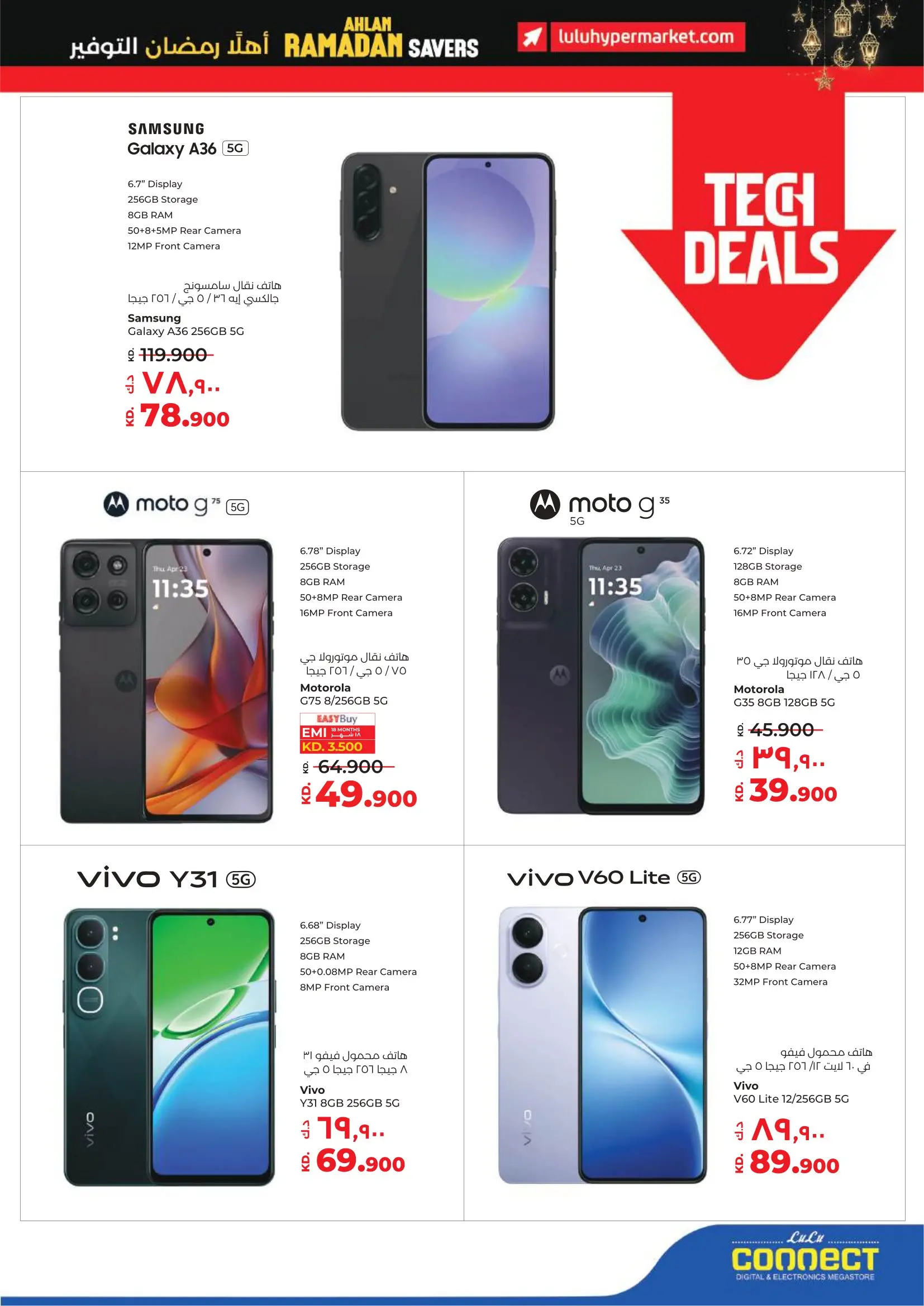 Lulu Hypermarkets Kuwait Offers from 4 to 10 February 2026 Savers