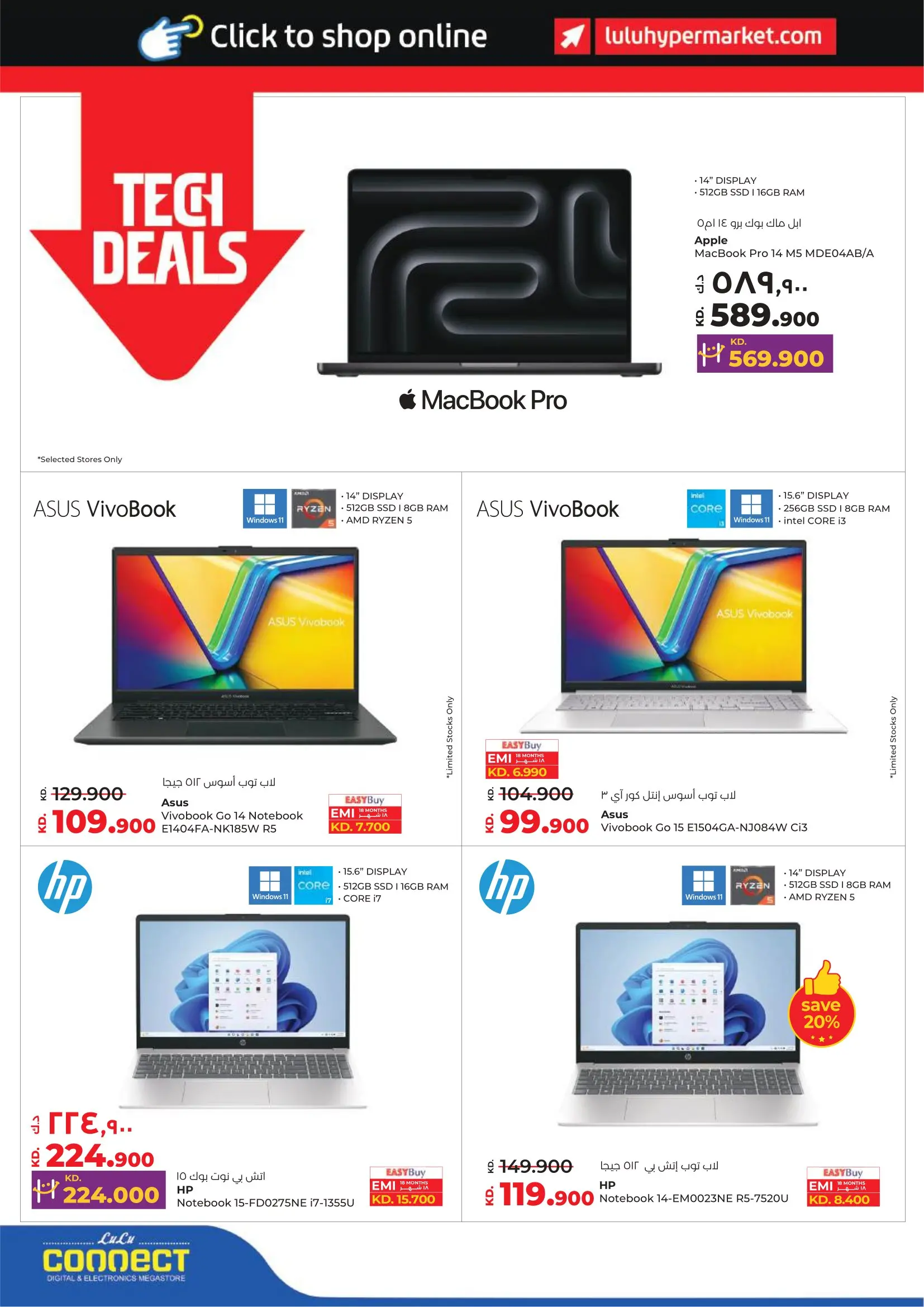 Lulu Hypermarkets Kuwait Offers from 4 to 10 February 2026 Savers
