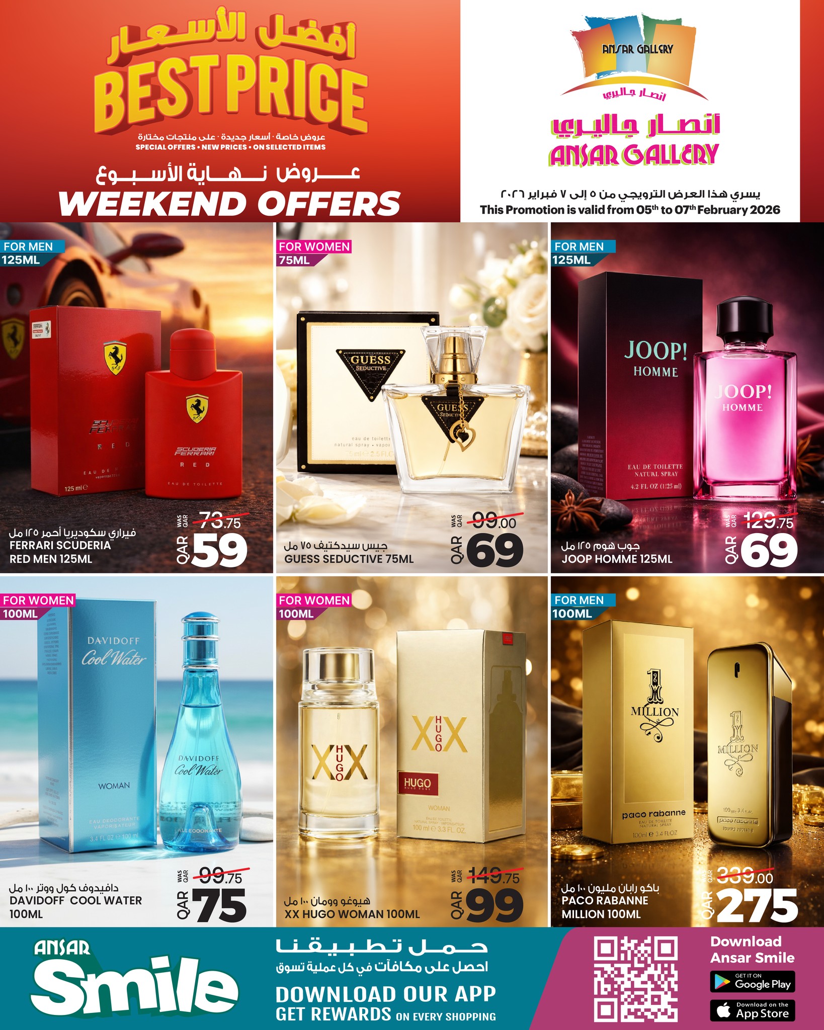 Ofertas de Galería Ansar Katar de 5 a 7 febrero 2026 Ofertas de fin de semana