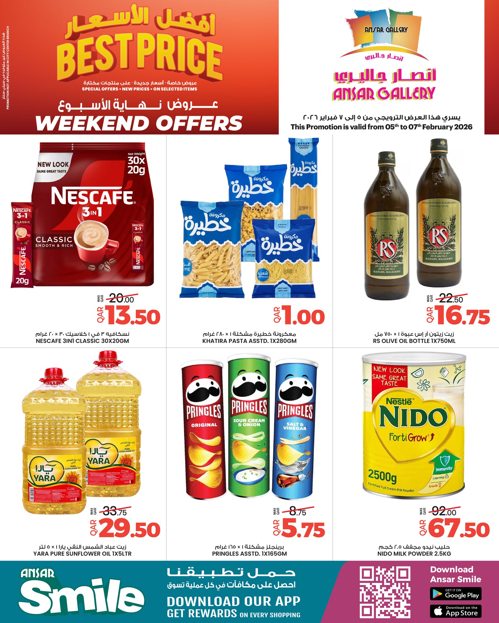 Ofertas de Galería Ansar Katar de 5 a 7 febrero 2026 Ofertas de fin de semana