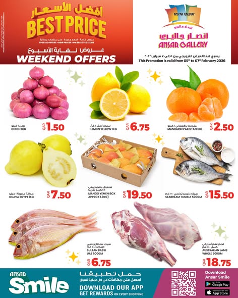 Ofertas de Galería Ansar Katar de 5 a 7 febrero 2026 Ofertas de fin de semana - Página 1