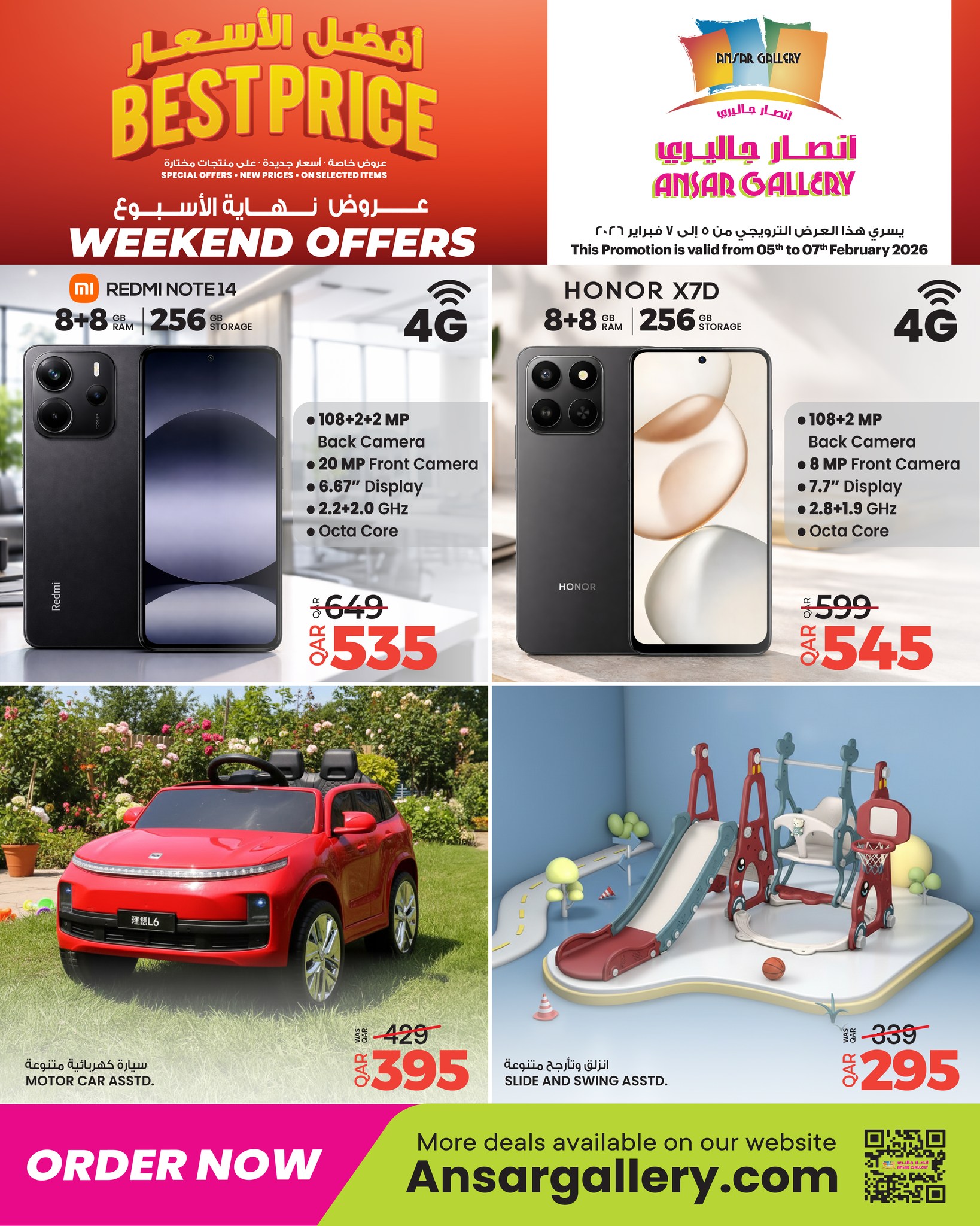 Ofertas de Galería Ansar Katar de 5 a 7 febrero 2026 Ofertas de fin de semana