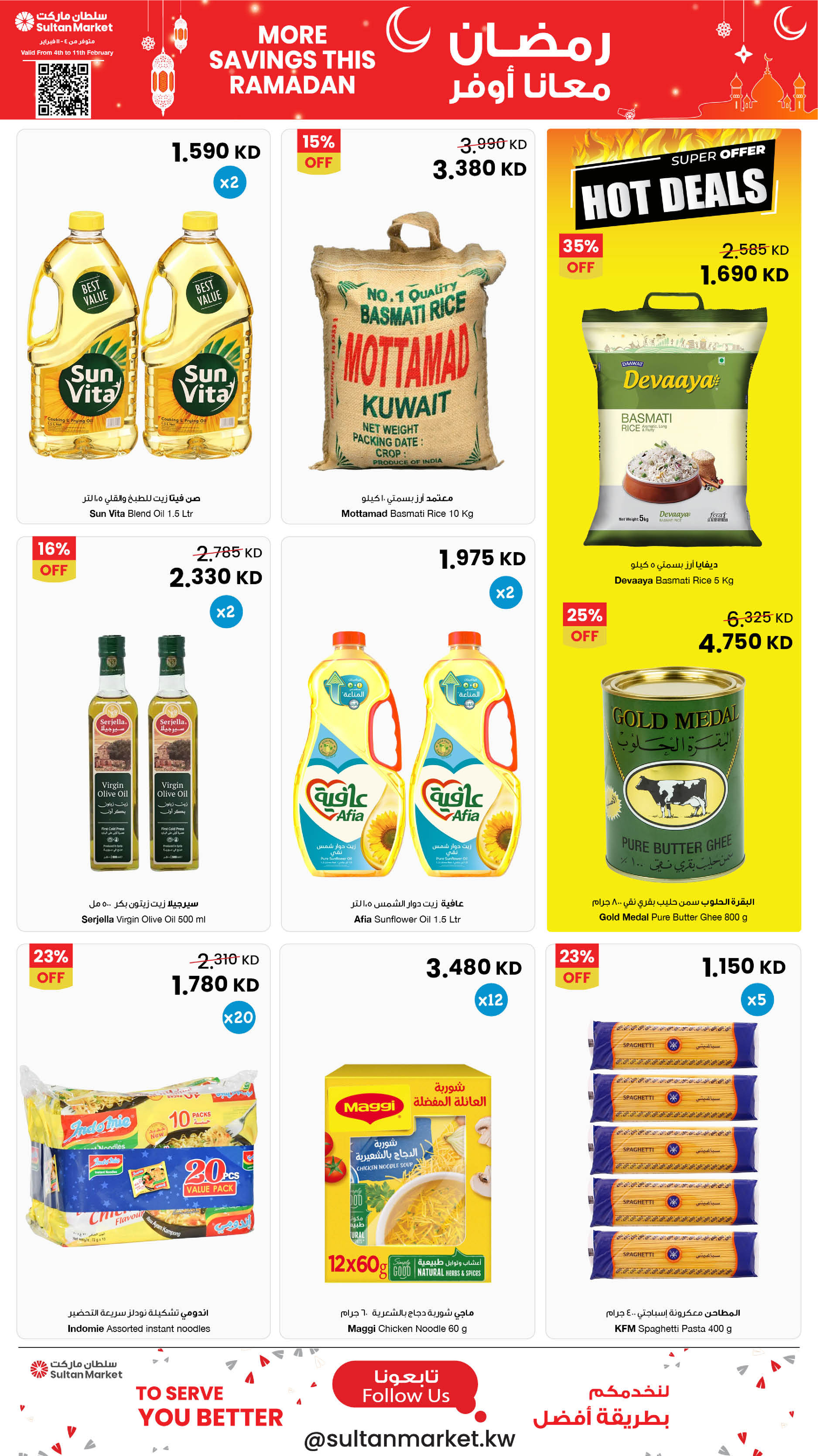 Ofertas de Centro Sultán Kuwait de 4 a 10 febrero 2026 Más ahorros en estas ofertas de Ramadán