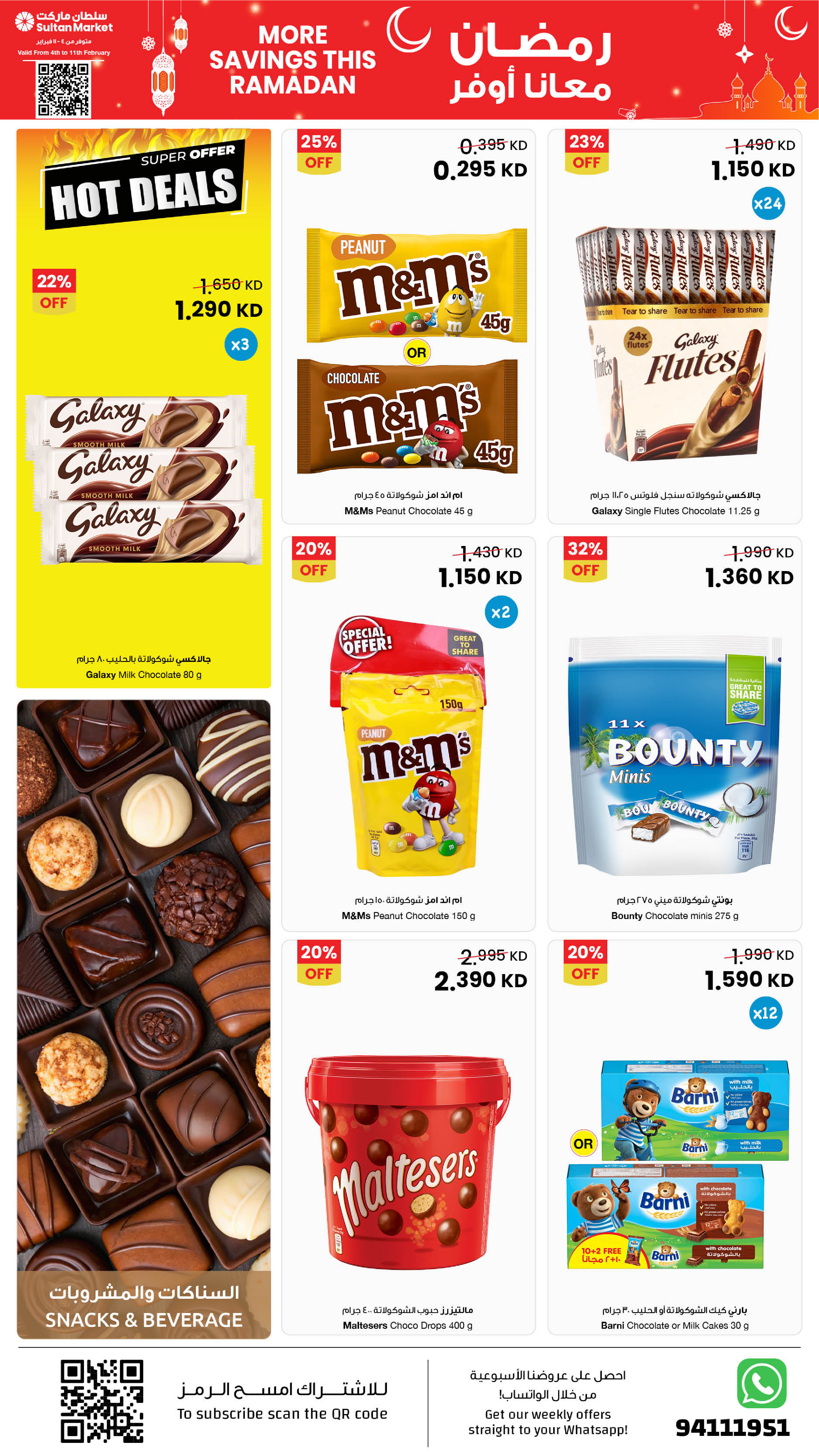 Ofertas de Centro Sultán Kuwait de 4 a 10 febrero 2026 Más ahorros en estas ofertas de Ramadán
