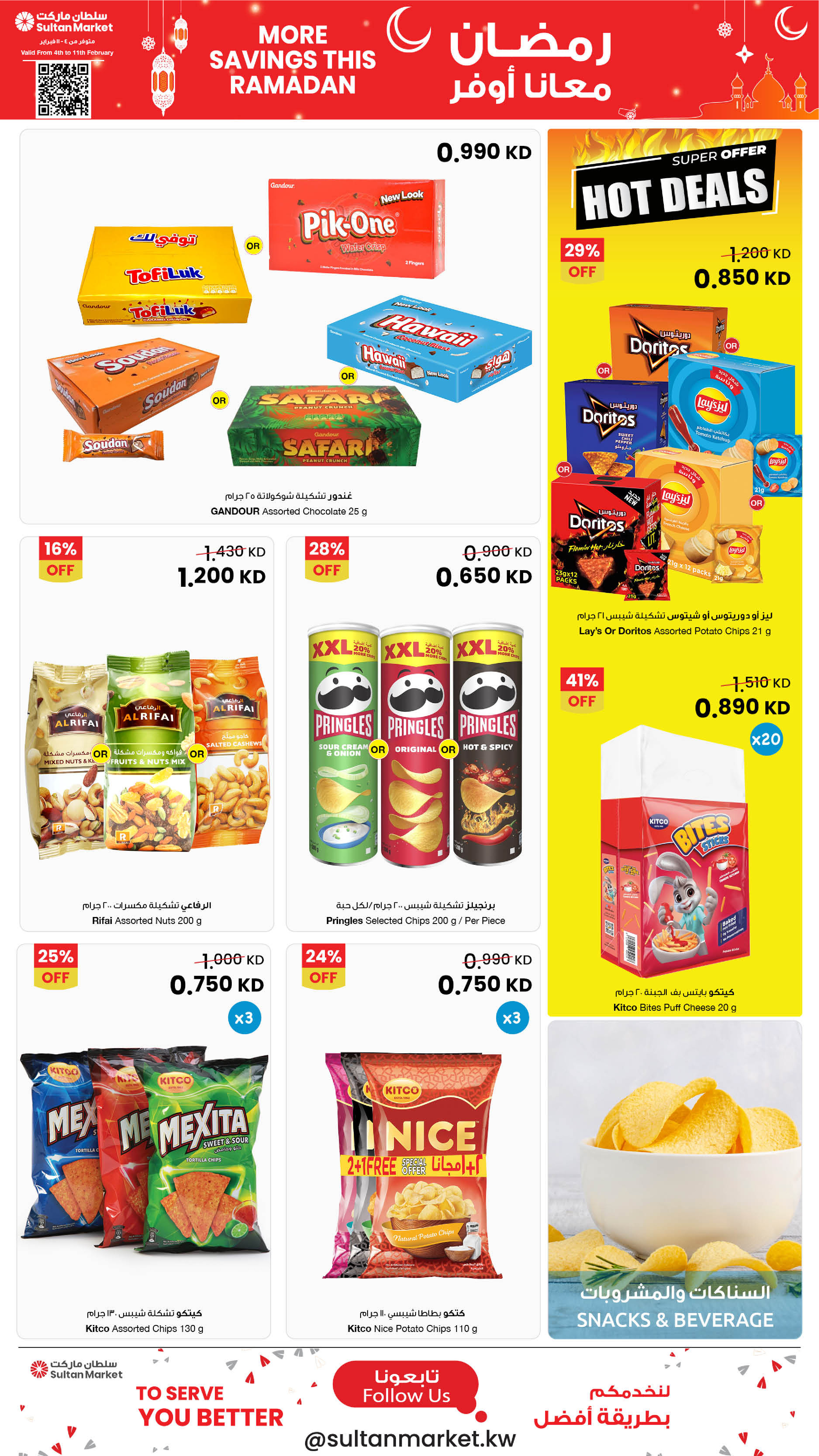 Ofertas de Centro Sultán Kuwait de 4 a 10 febrero 2026 Más ahorros en estas ofertas de Ramadán