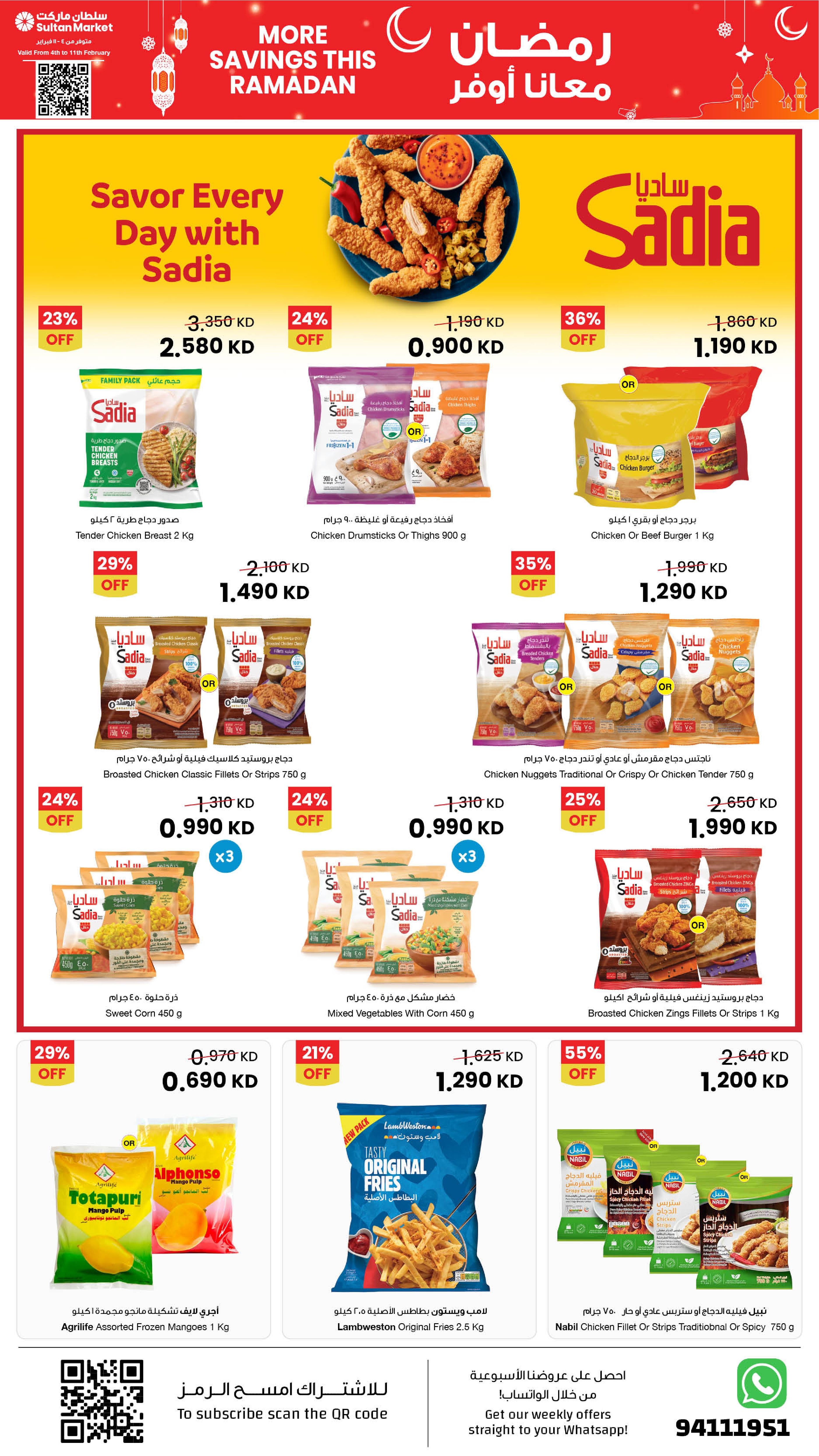 Ofertas de Centro Sultán Kuwait de 4 a 10 febrero 2026 Más ahorros en estas ofertas de Ramadán