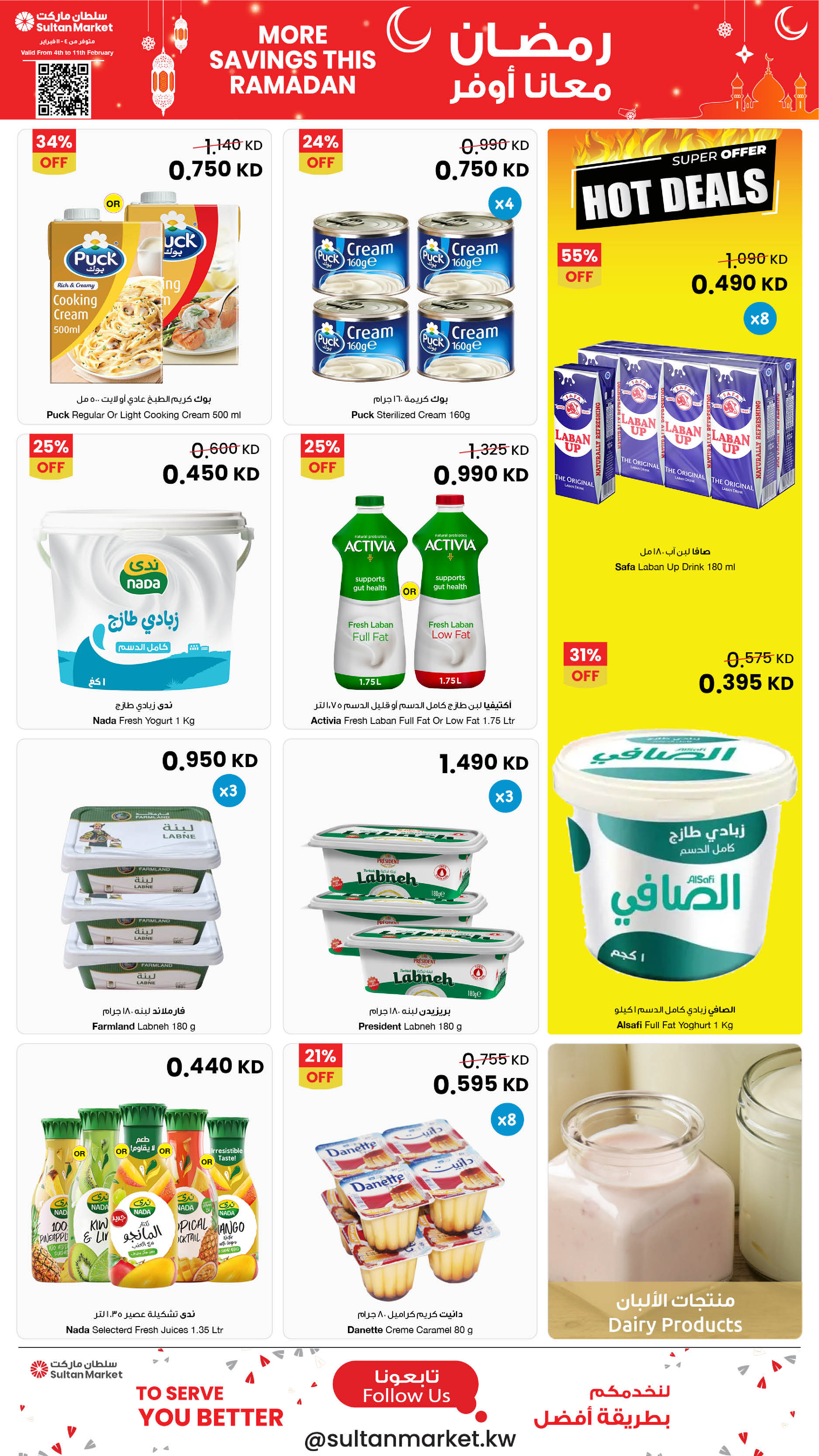 Ofertas de Centro Sultán Kuwait de 4 a 10 febrero 2026 Más ahorros en estas ofertas de Ramadán