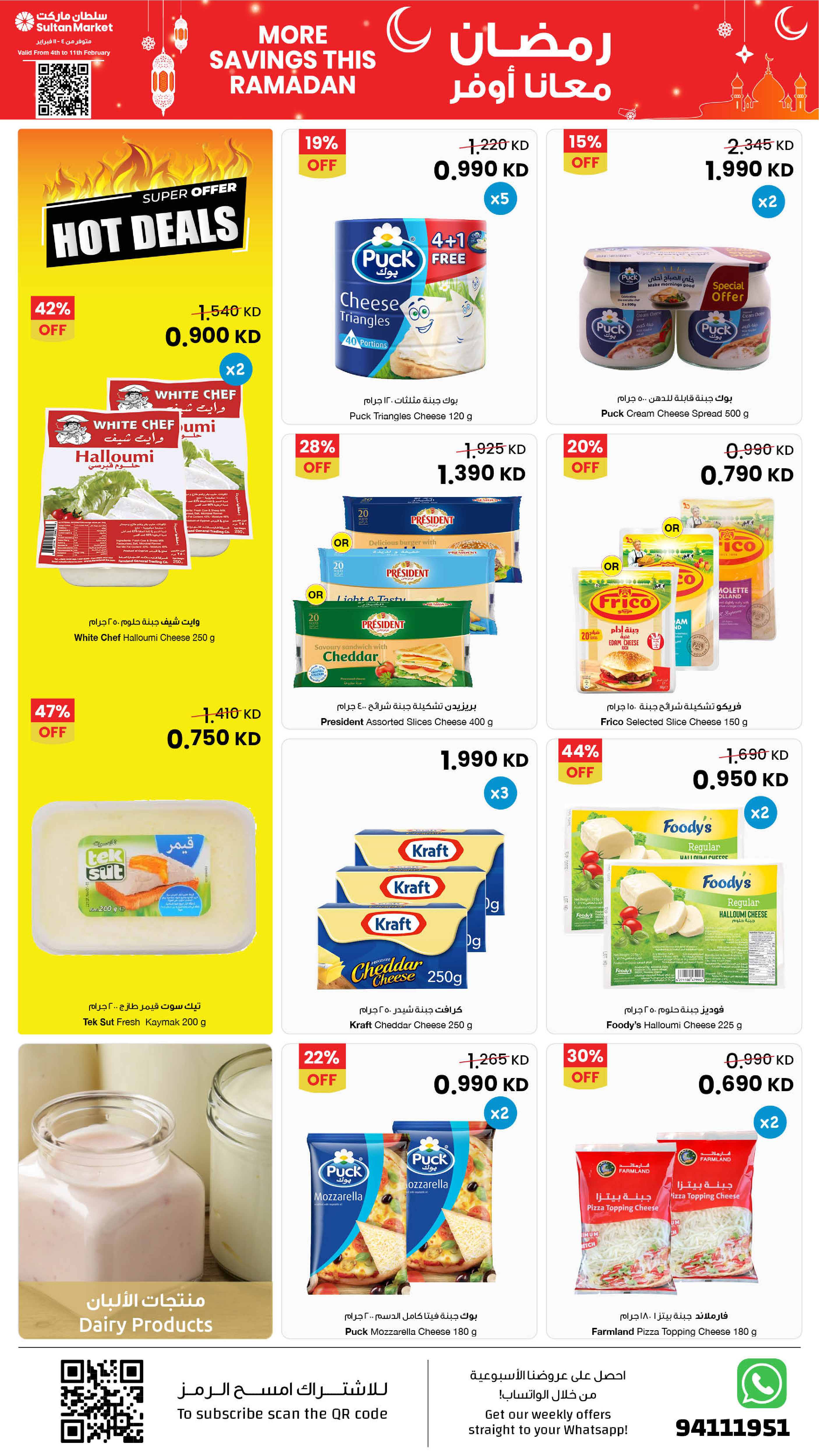 Ofertas de Centro Sultán Kuwait de 4 a 10 febrero 2026 Más ahorros en estas ofertas de Ramadán