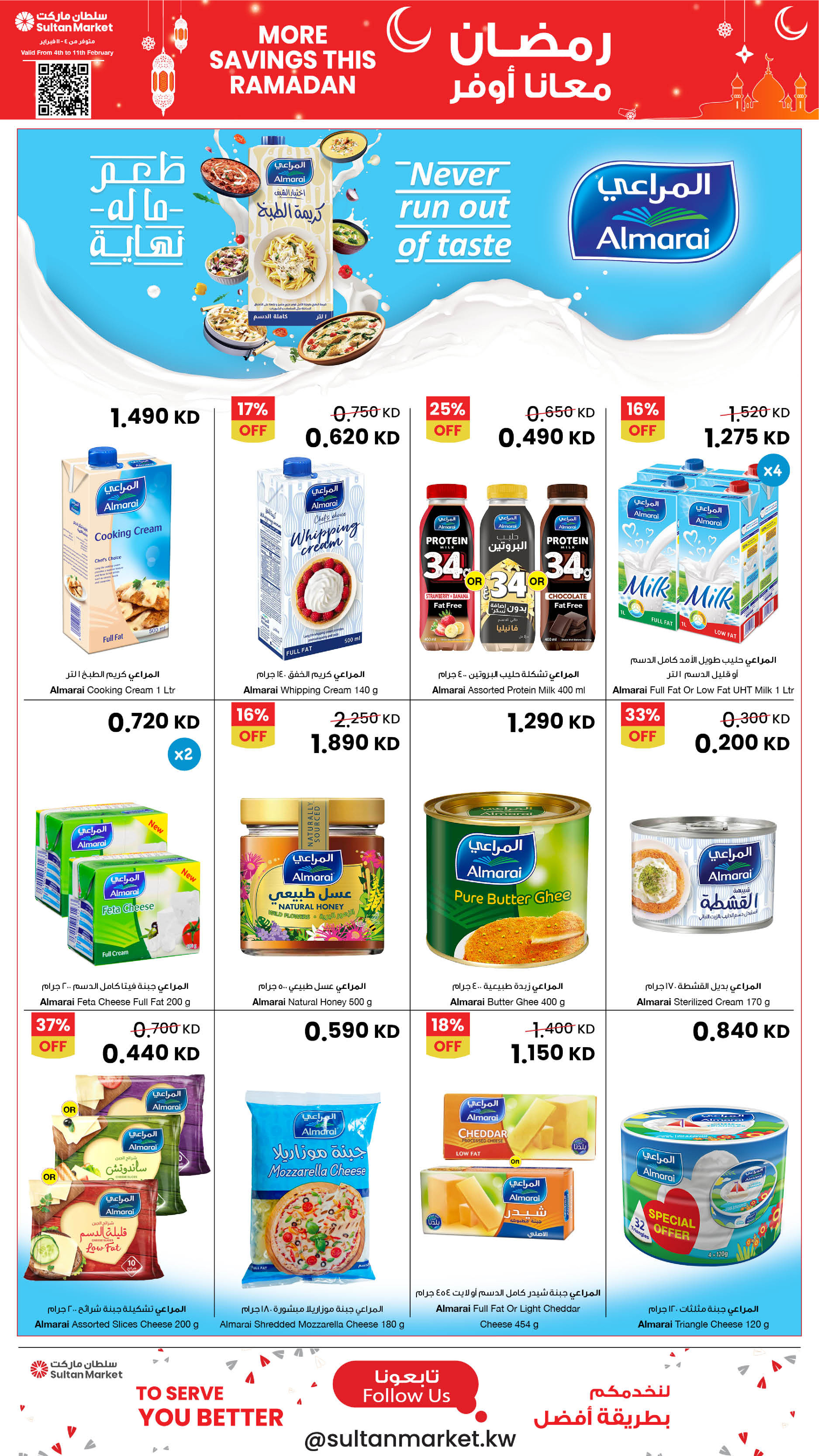 Ofertas de Centro Sultán Kuwait de 4 a 10 febrero 2026 Más ahorros en estas ofertas de Ramadán
