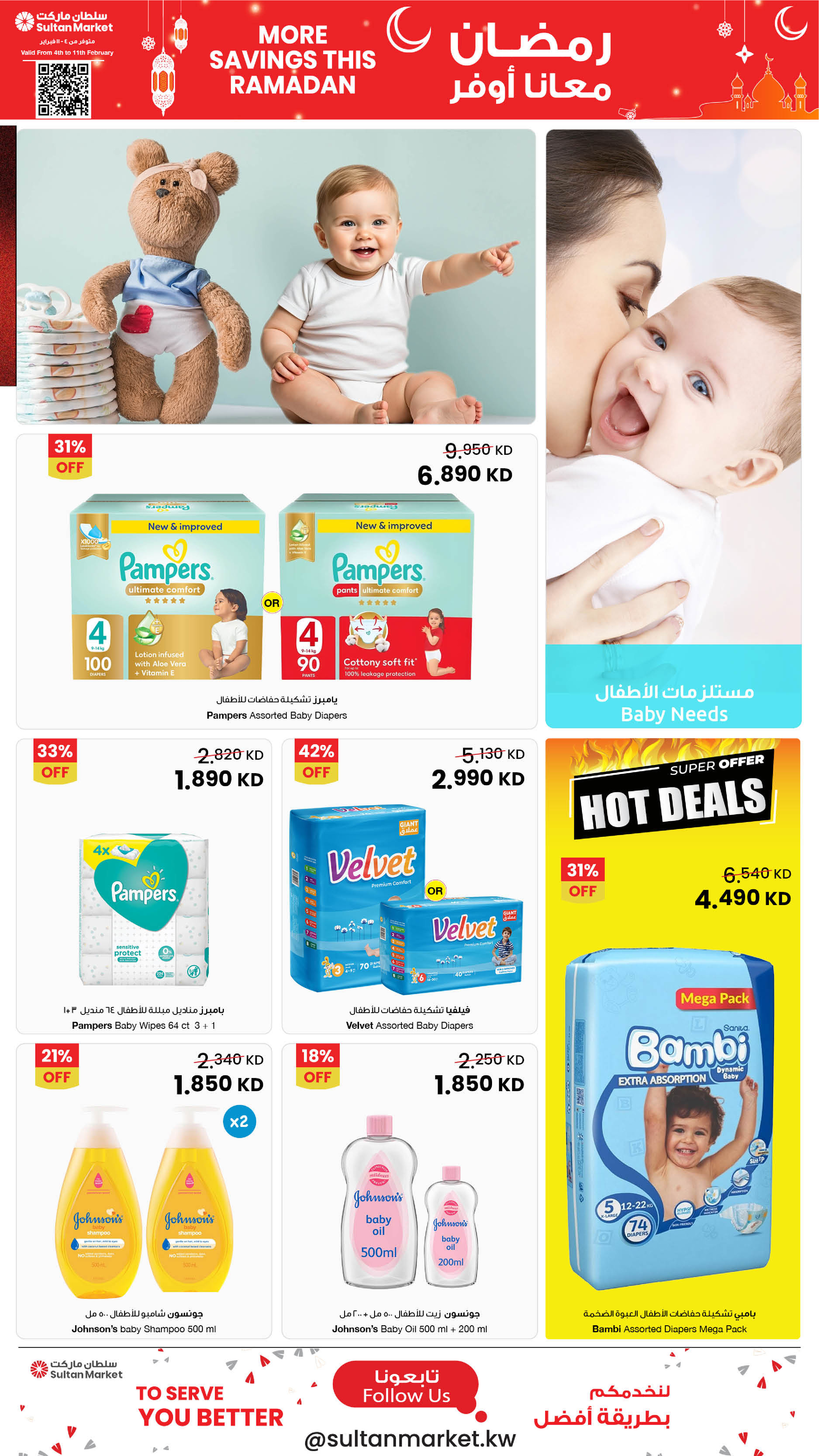 Ofertas de Centro Sultán Kuwait de 4 a 10 febrero 2026 Más ahorros en estas ofertas de Ramadán