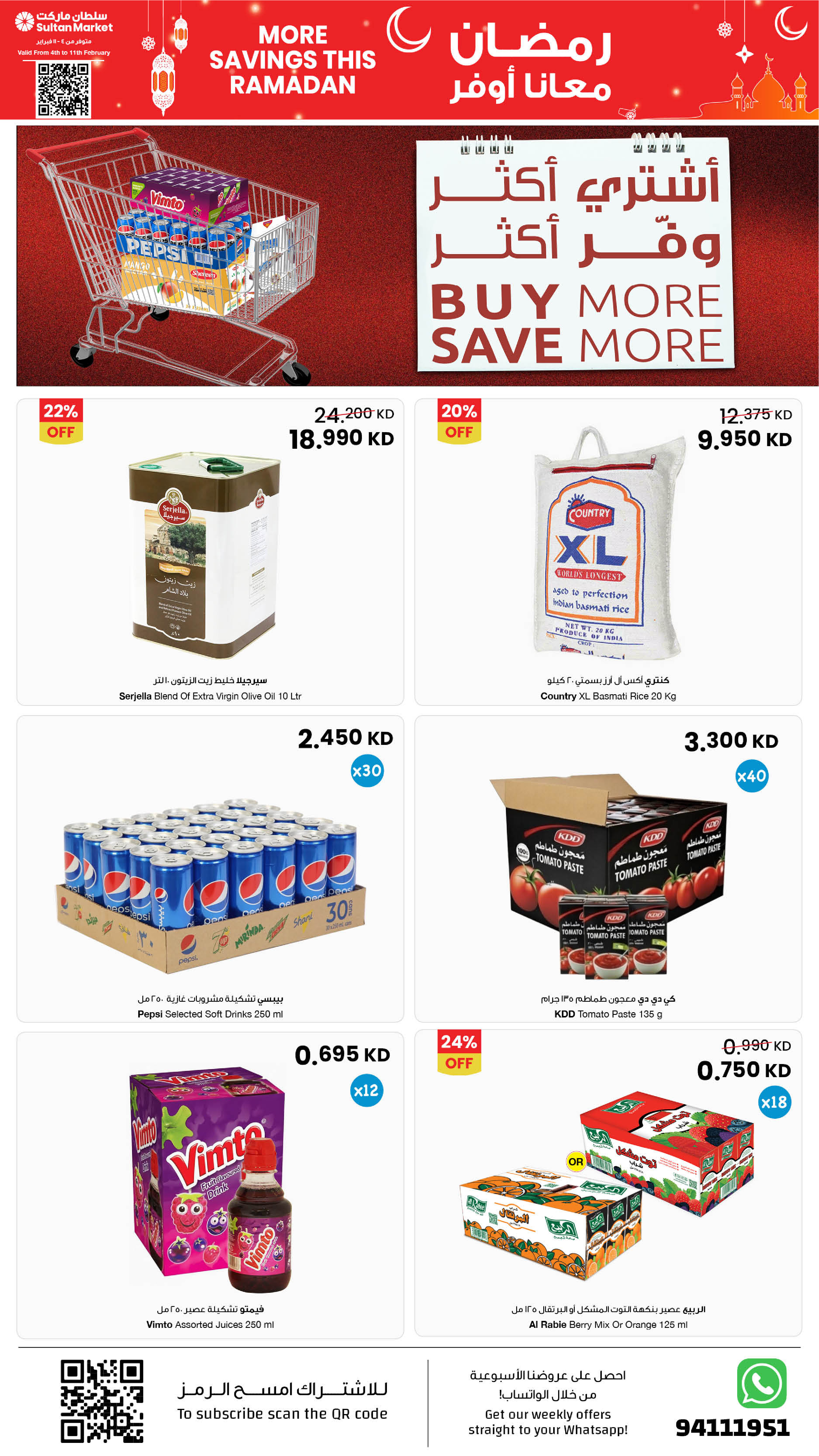 Ofertas de Centro Sultán Kuwait de 4 a 10 febrero 2026 Más ahorros en estas ofertas de Ramadán