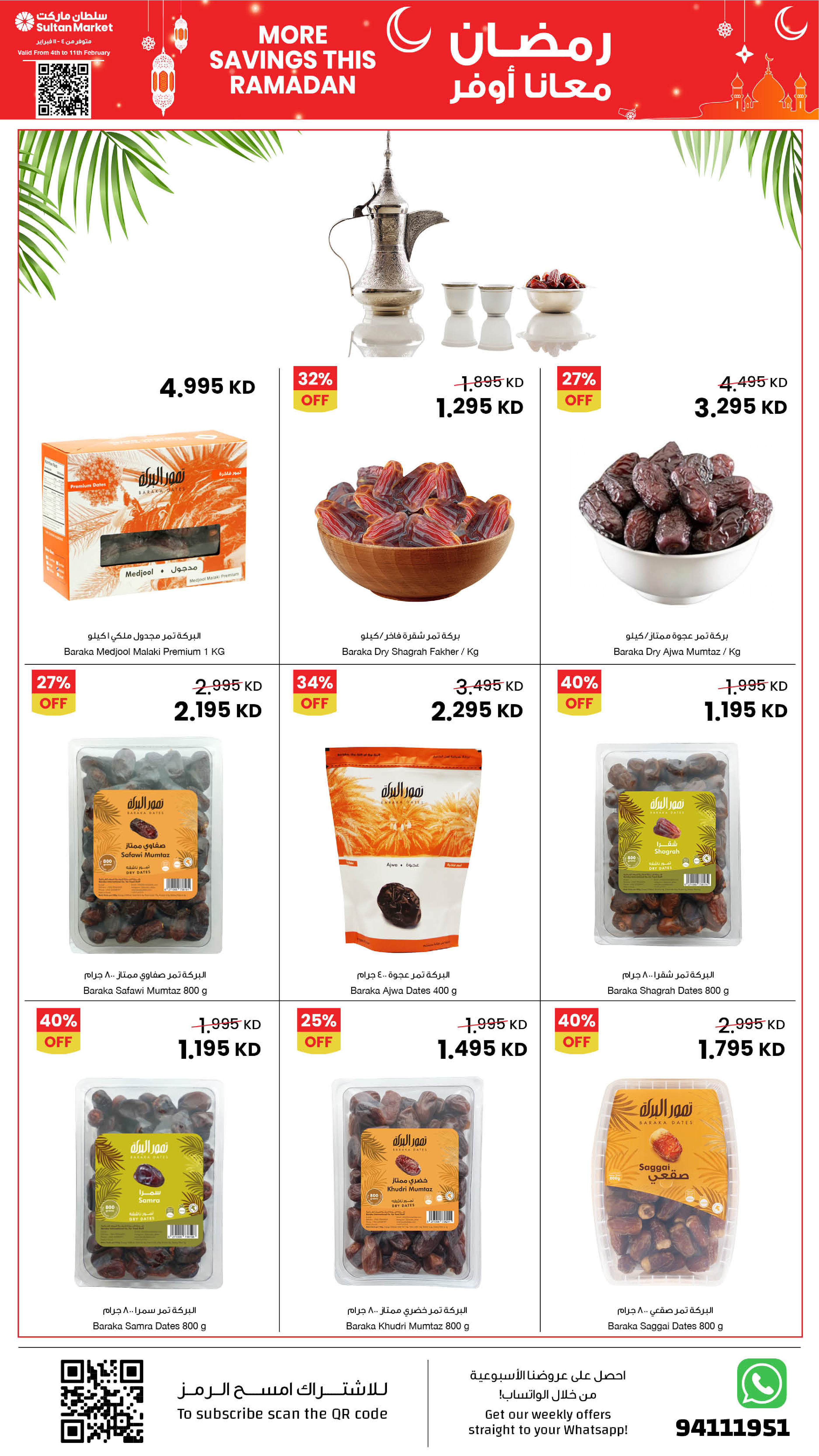 Ofertas de Centro Sultán Kuwait de 4 a 10 febrero 2026 Más ahorros en estas ofertas de Ramadán