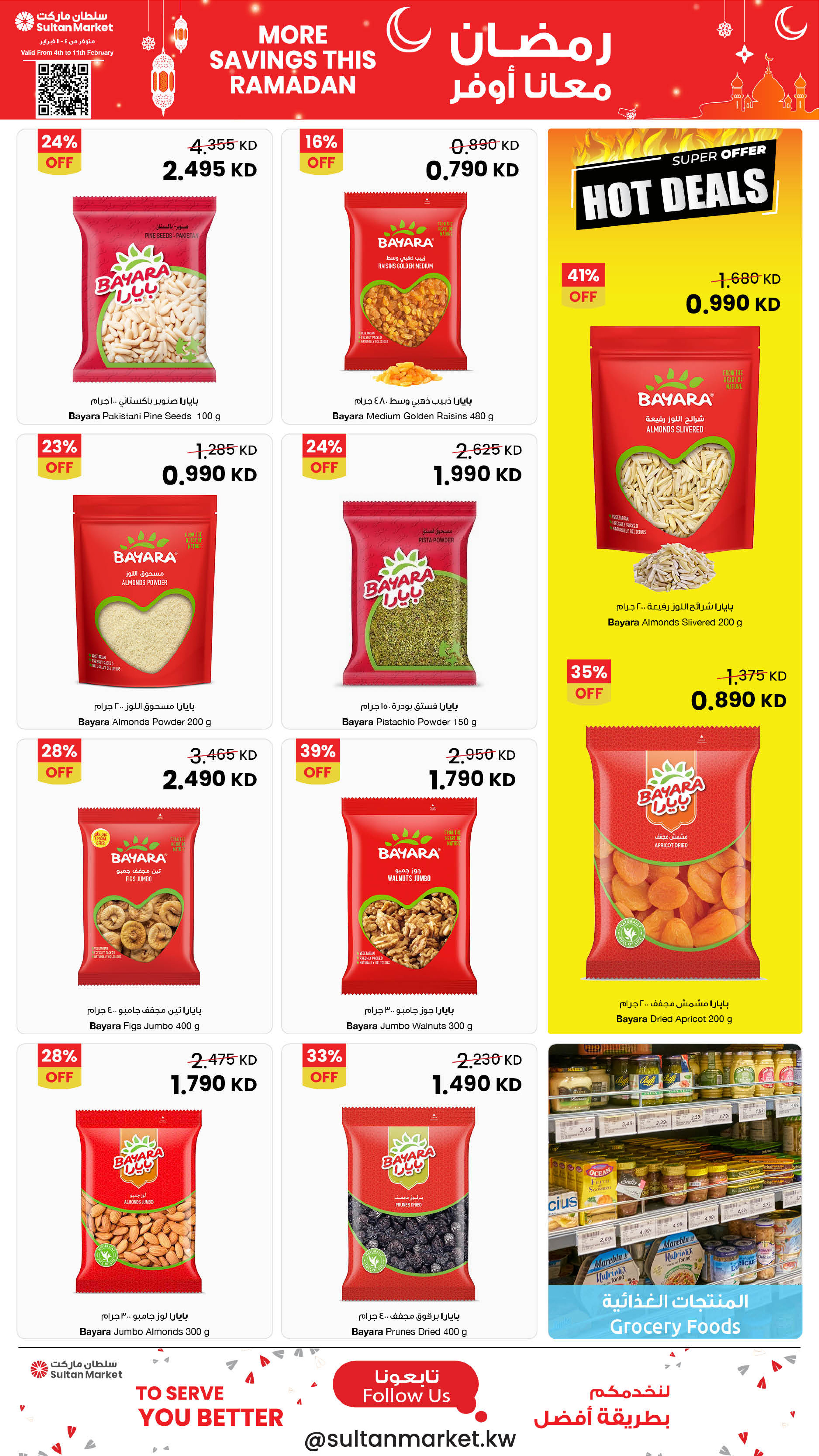 Ofertas de Centro Sultán Kuwait de 4 a 10 febrero 2026 Más ahorros en estas ofertas de Ramadán