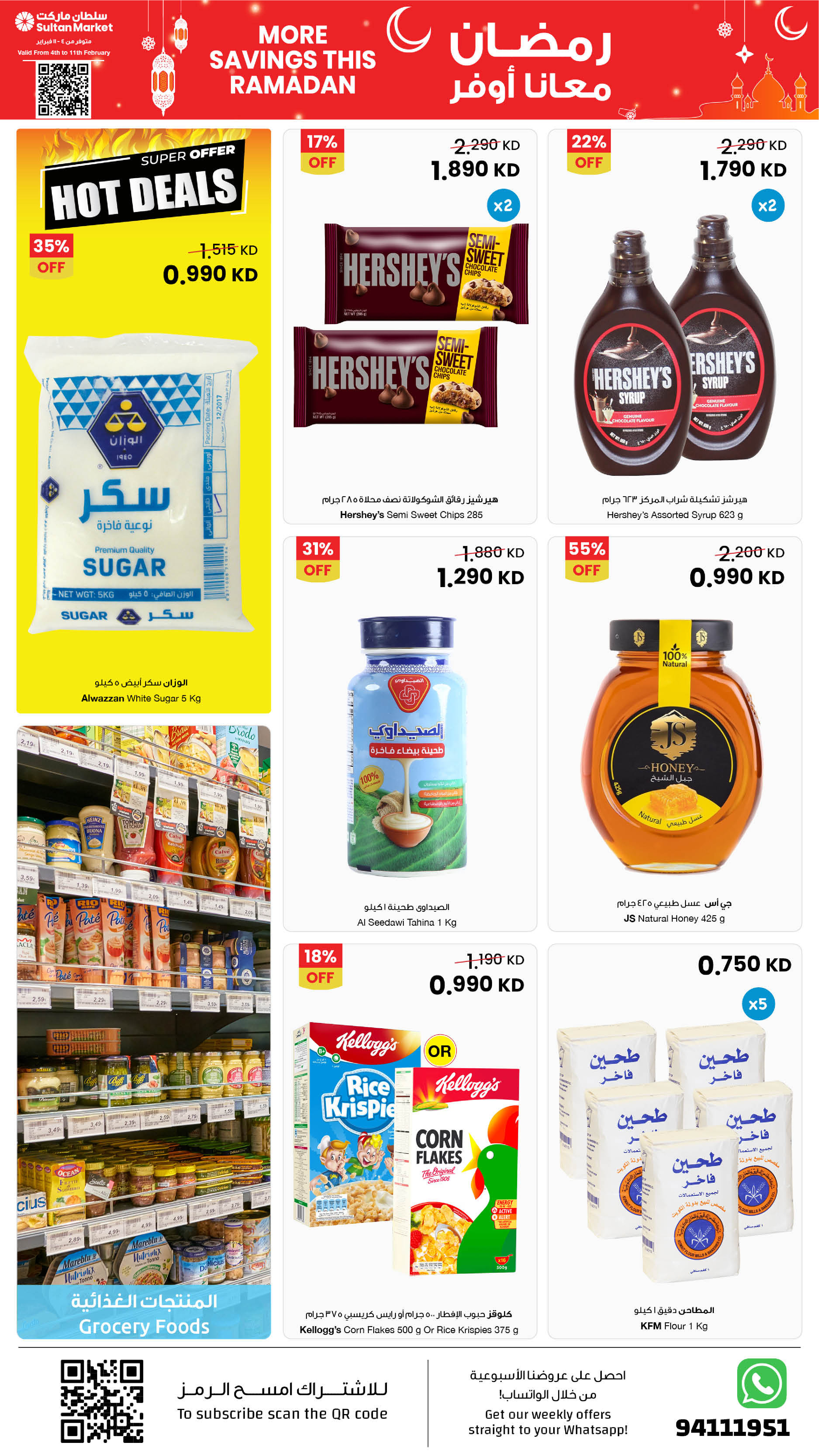 Ofertas de Centro Sultán Kuwait de 4 a 10 febrero 2026 Más ahorros en estas ofertas de Ramadán