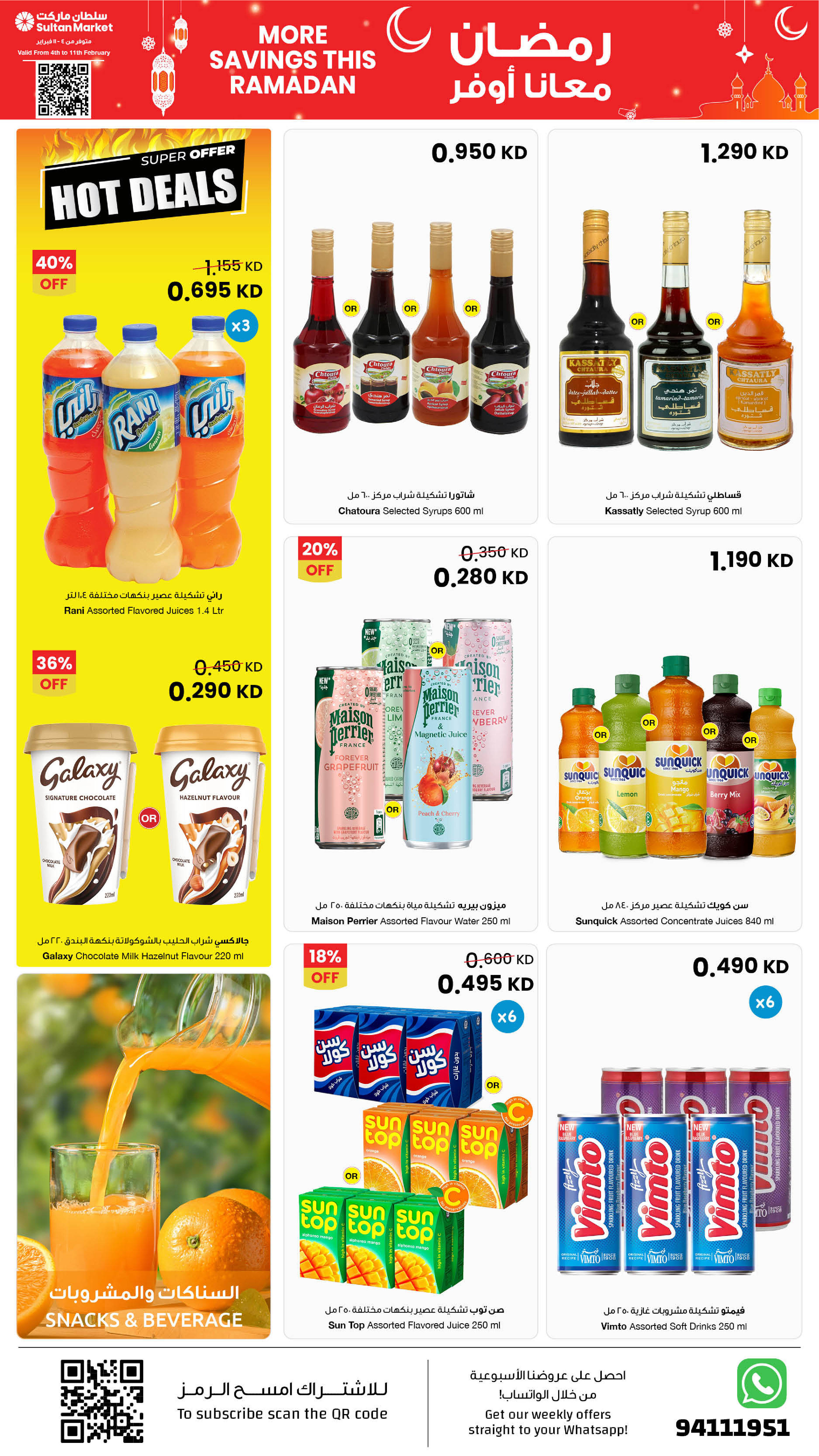 Ofertas de Centro Sultán Kuwait de 4 a 10 febrero 2026 Más ahorros en estas ofertas de Ramadán