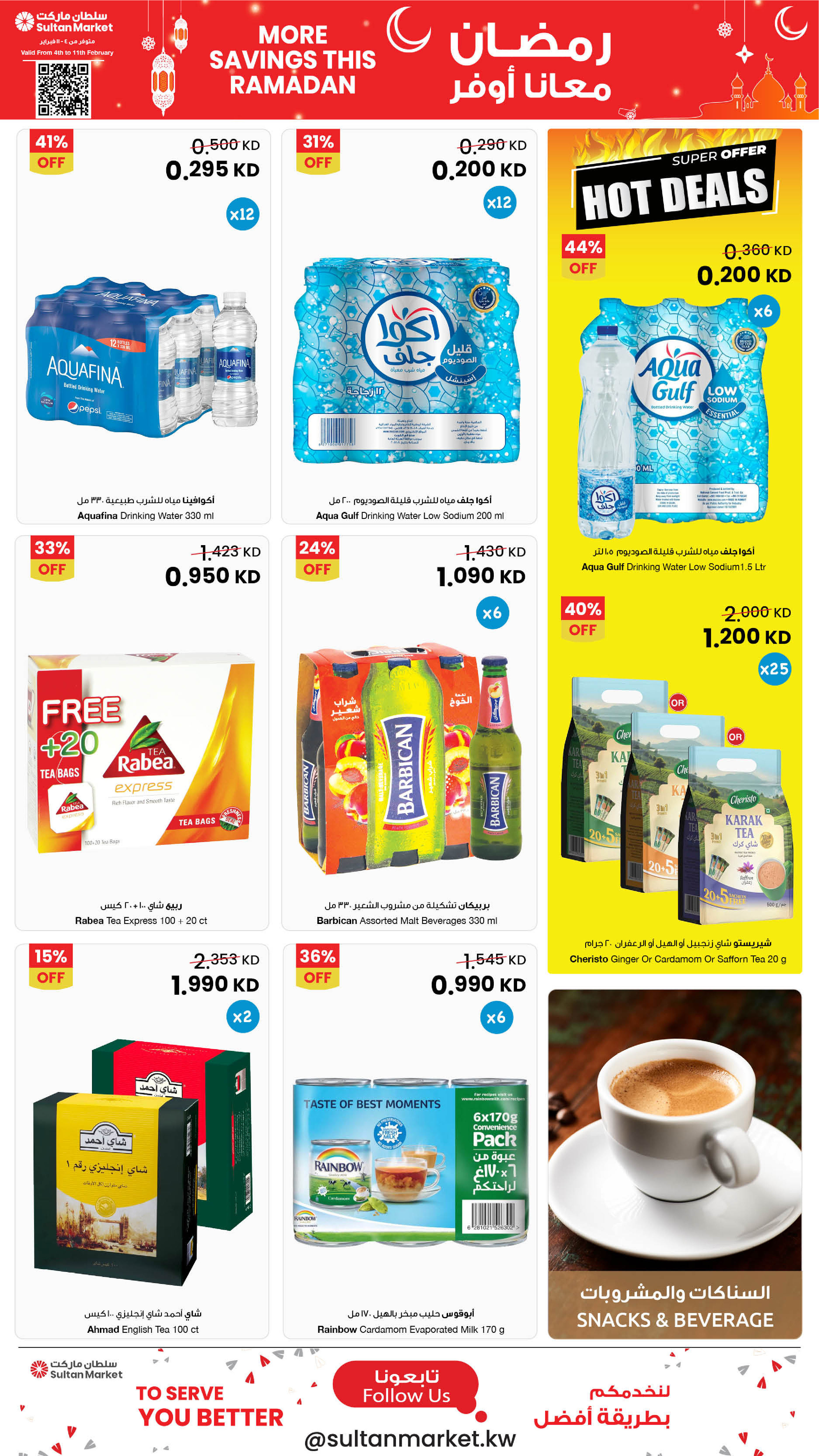 Ofertas de Centro Sultán Kuwait de 4 a 10 febrero 2026 Más ahorros en estas ofertas de Ramadán