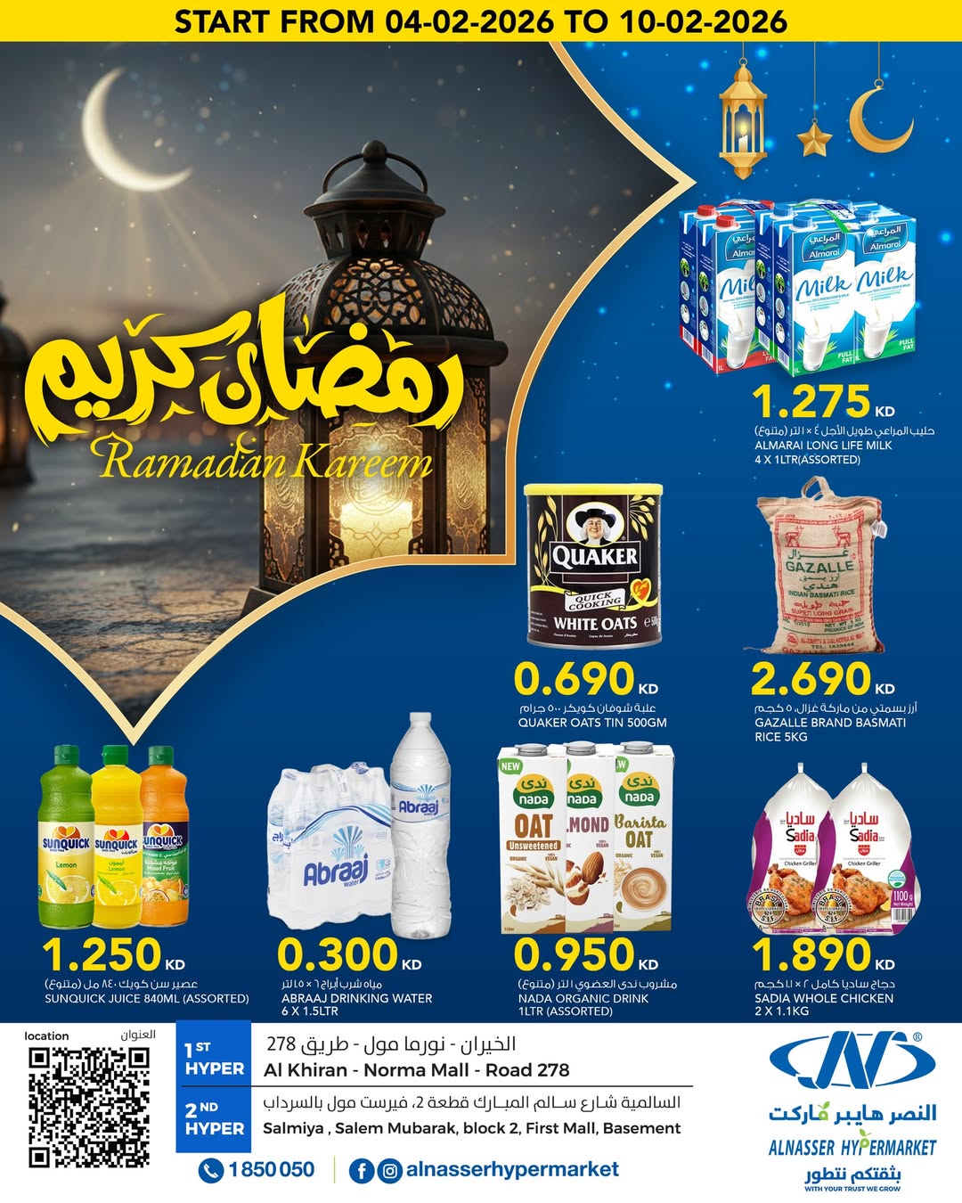 Al Nasser Hypermarkets Kuwait Offers from 4 to 10 February 2026 Ramadan Kareem Offers