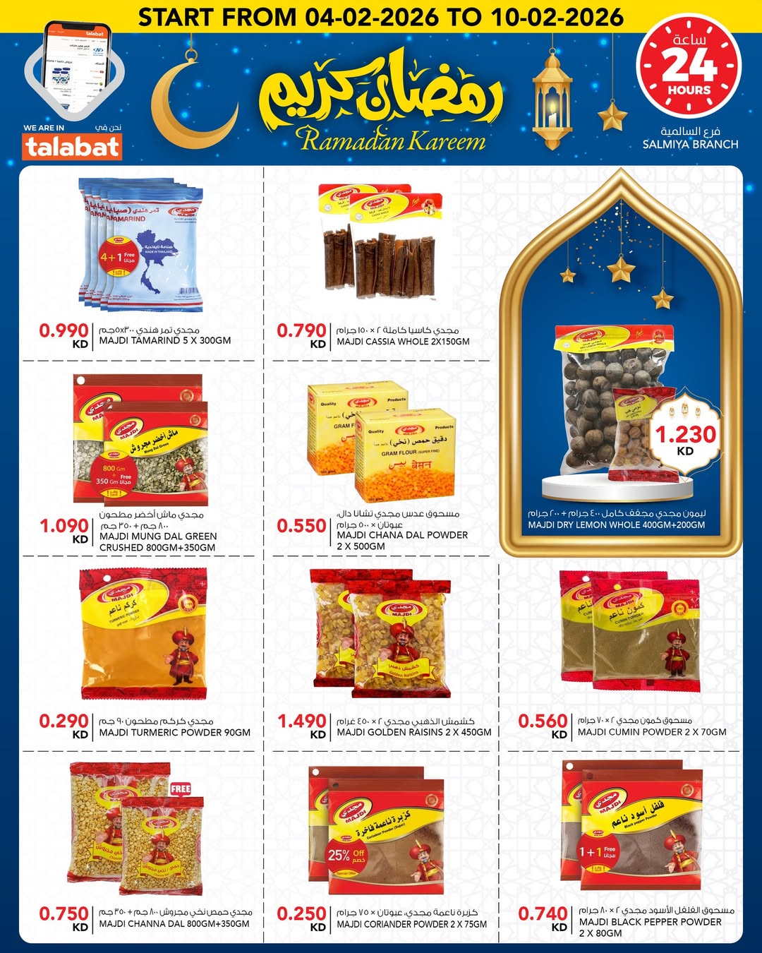 Al Nasser Hypermarkets Kuwait Offers from 4 to 10 February 2026 Ramadan Kareem Offers
