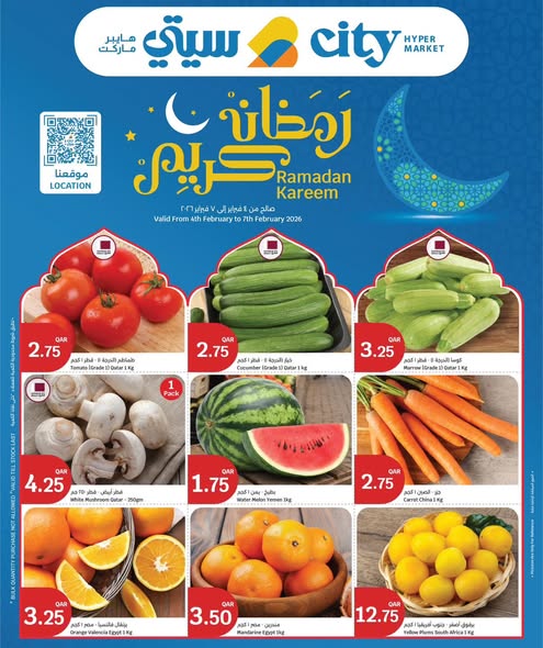 Offres City Hyper Qatar de 4 à 7 février 2026 Offres Ramadan Kareem - Page 1
