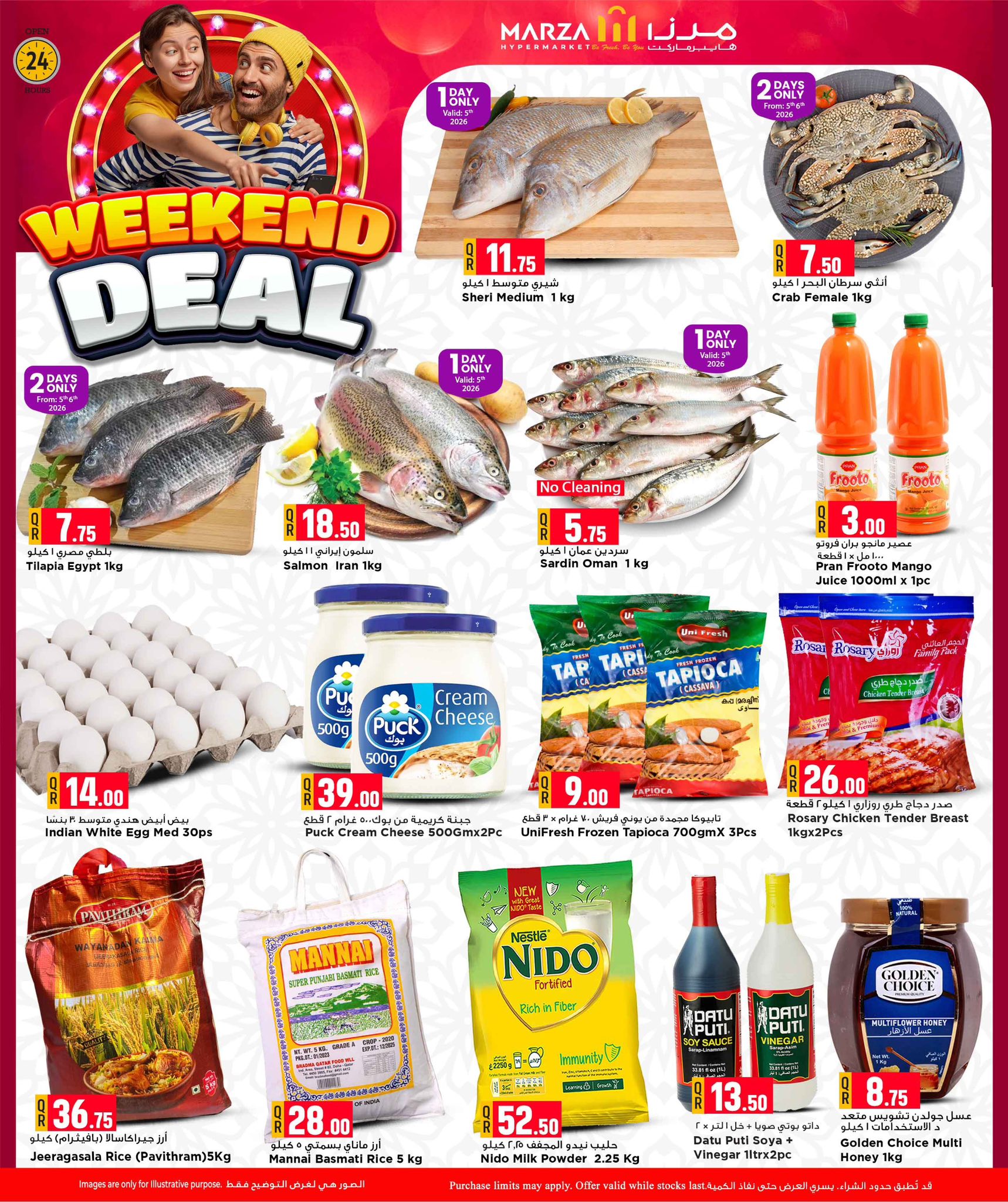 Marza Hypermarket Qatar Offers from 5 to 7 February 2026 Weekend Deals