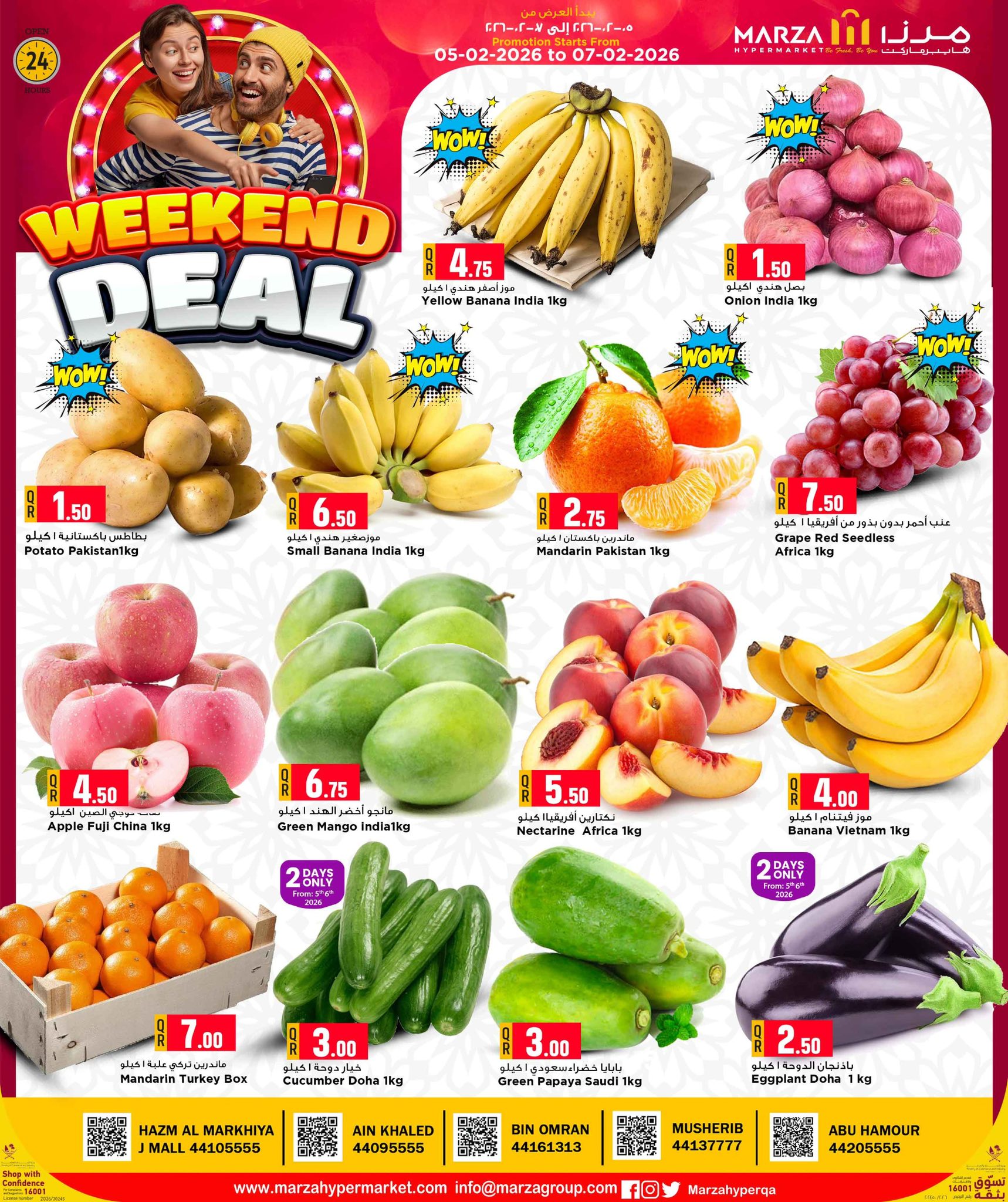 Offres Hypermarché Marza Qatar de 5 à 7 février 2026 Offres week-end - Page 1