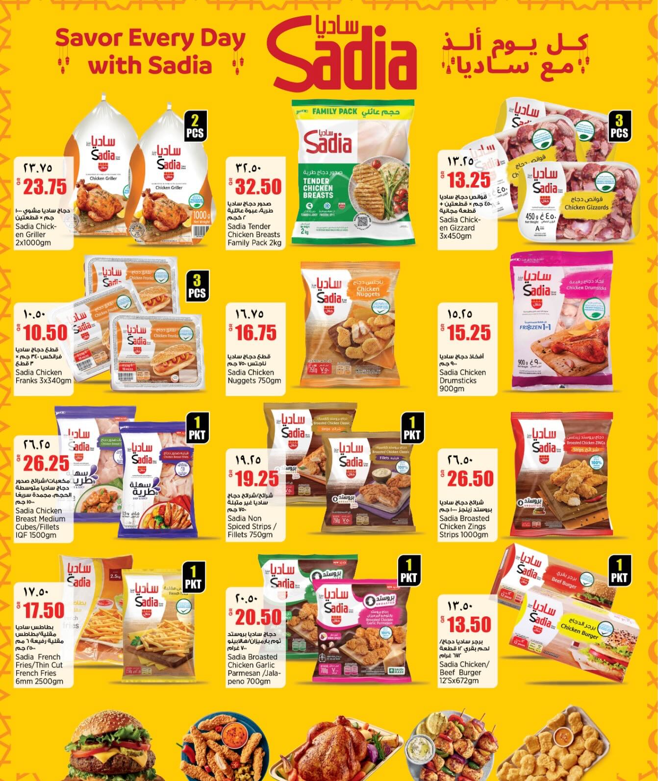 Retail Mart Qatar Offers from 5 to 10 February 2026 Weekend Deals