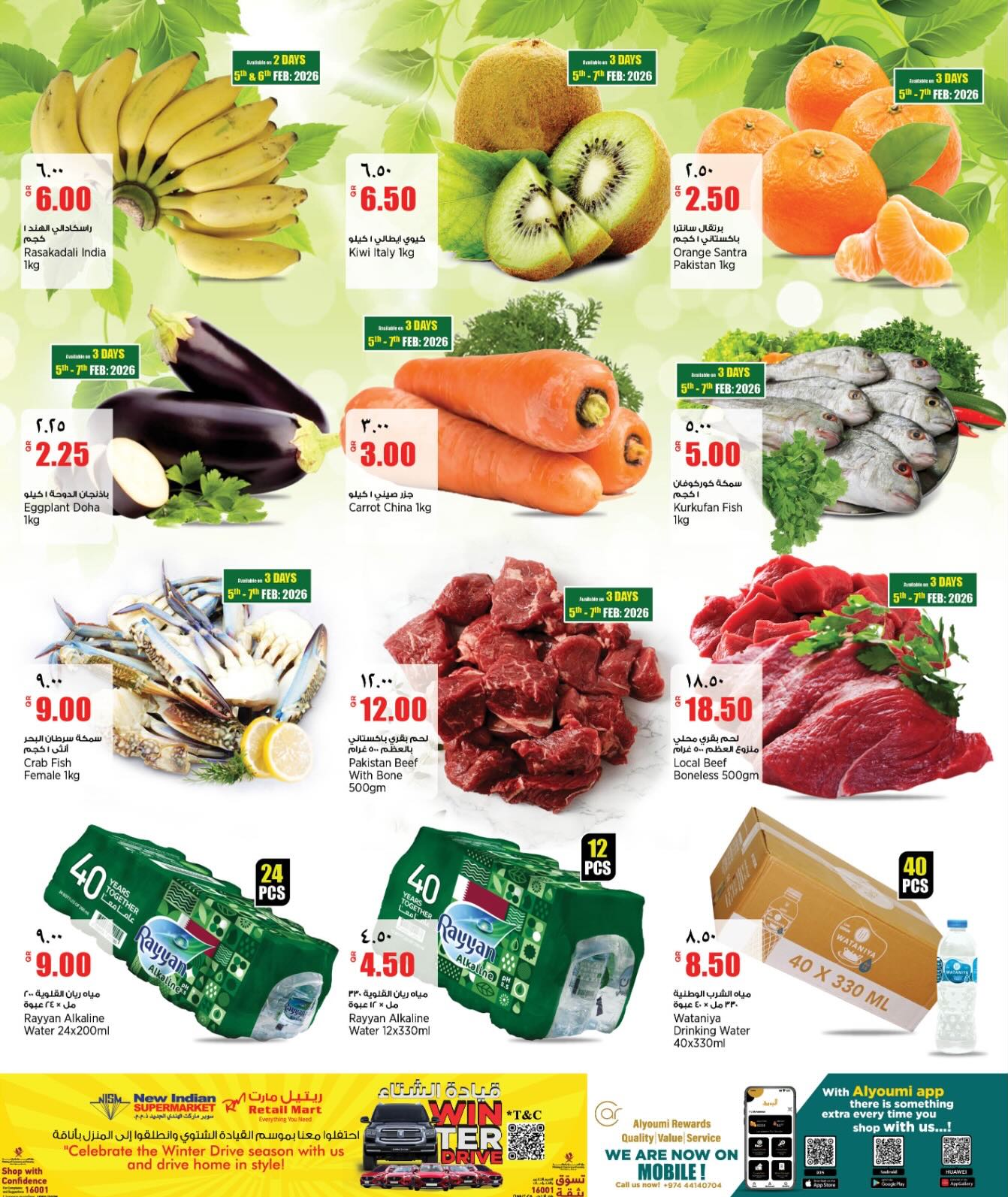 New Indian Supermarket Qatar Offers from 5 to 10 February 2026 Weekend Deals