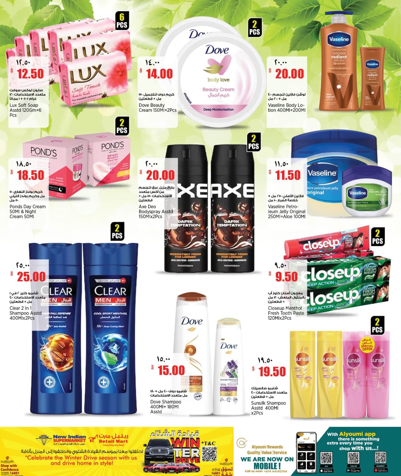 New Indian Supermarket Qatar Offers from 5 to 10 February 2026 Weekend Deals