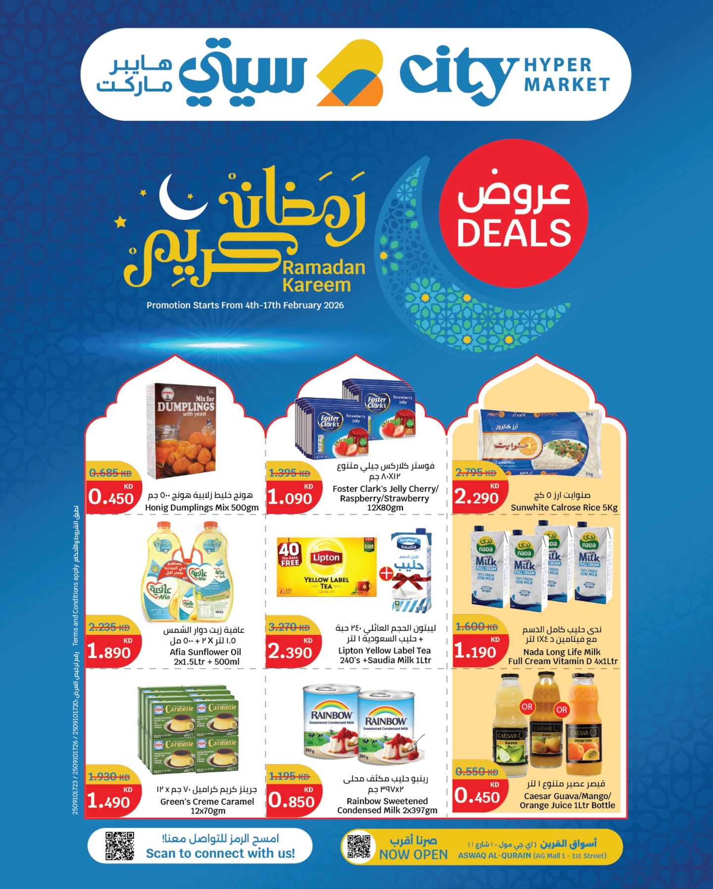 City Hyper Kuwait Offers from 4 to 17 February 2026 Ramadan Kareem Offers - Page 1