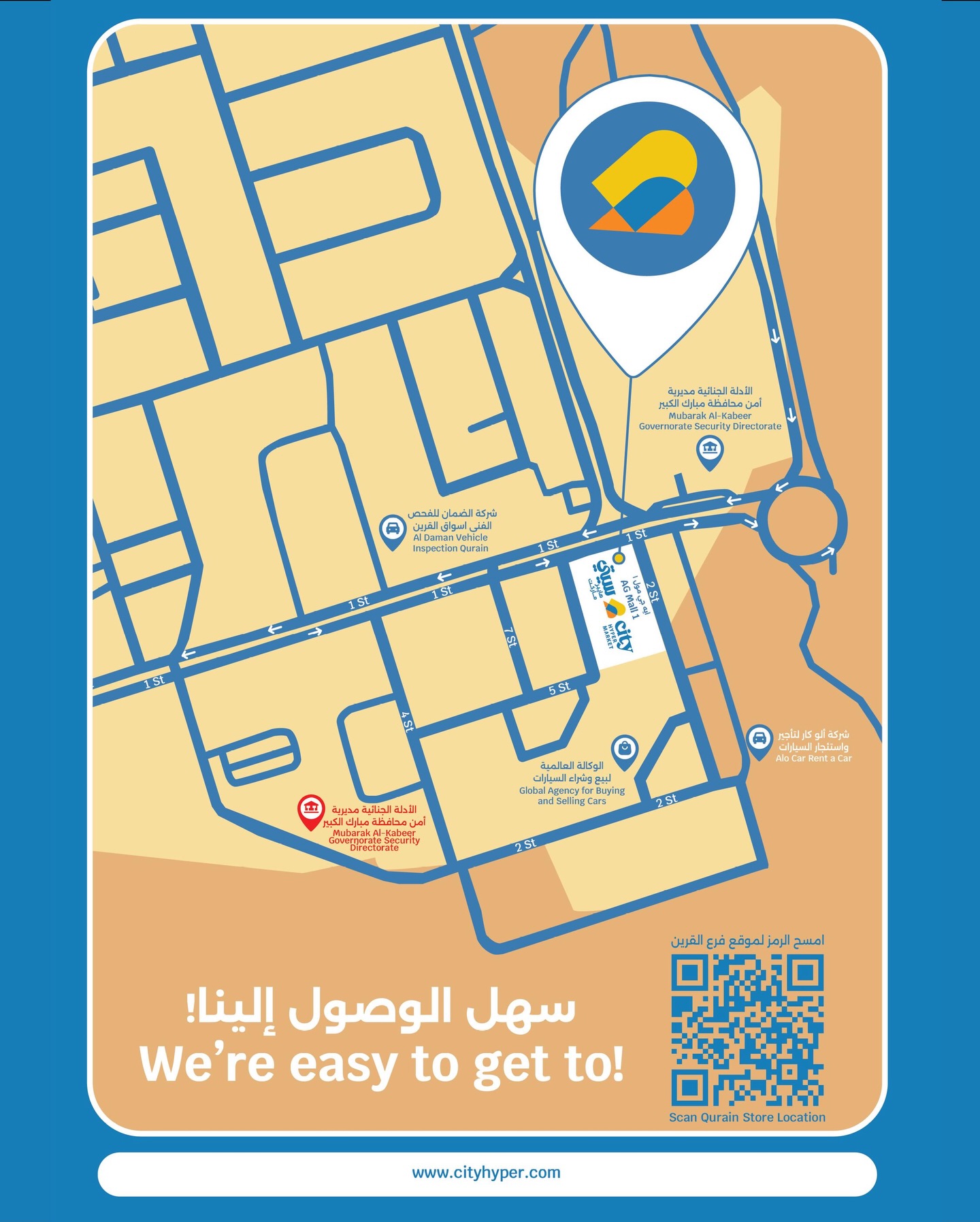 Ofertas de City hiper  Qurain  de 4 a 10 febrero Ofertas de apertura