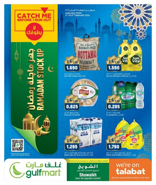 Ofertas de Gulf Mart  Shuwaikh  de 5 a 9 febrero Ofertas de aprovisionamiento de Ramadán - Página 1