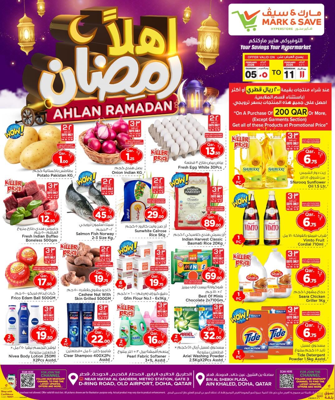 Ofertas de Mark & Save Katar de 5 a 11 febrero 2026 Ofertas de Ramadán de Ahlan - Página 1