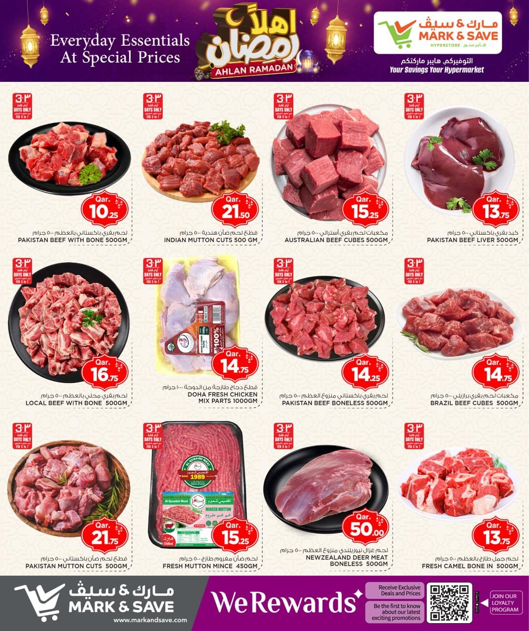 عروض مارك اند سيف قطر من 5 حتى 11 فبراير 2026 عروض اهلا رمضان