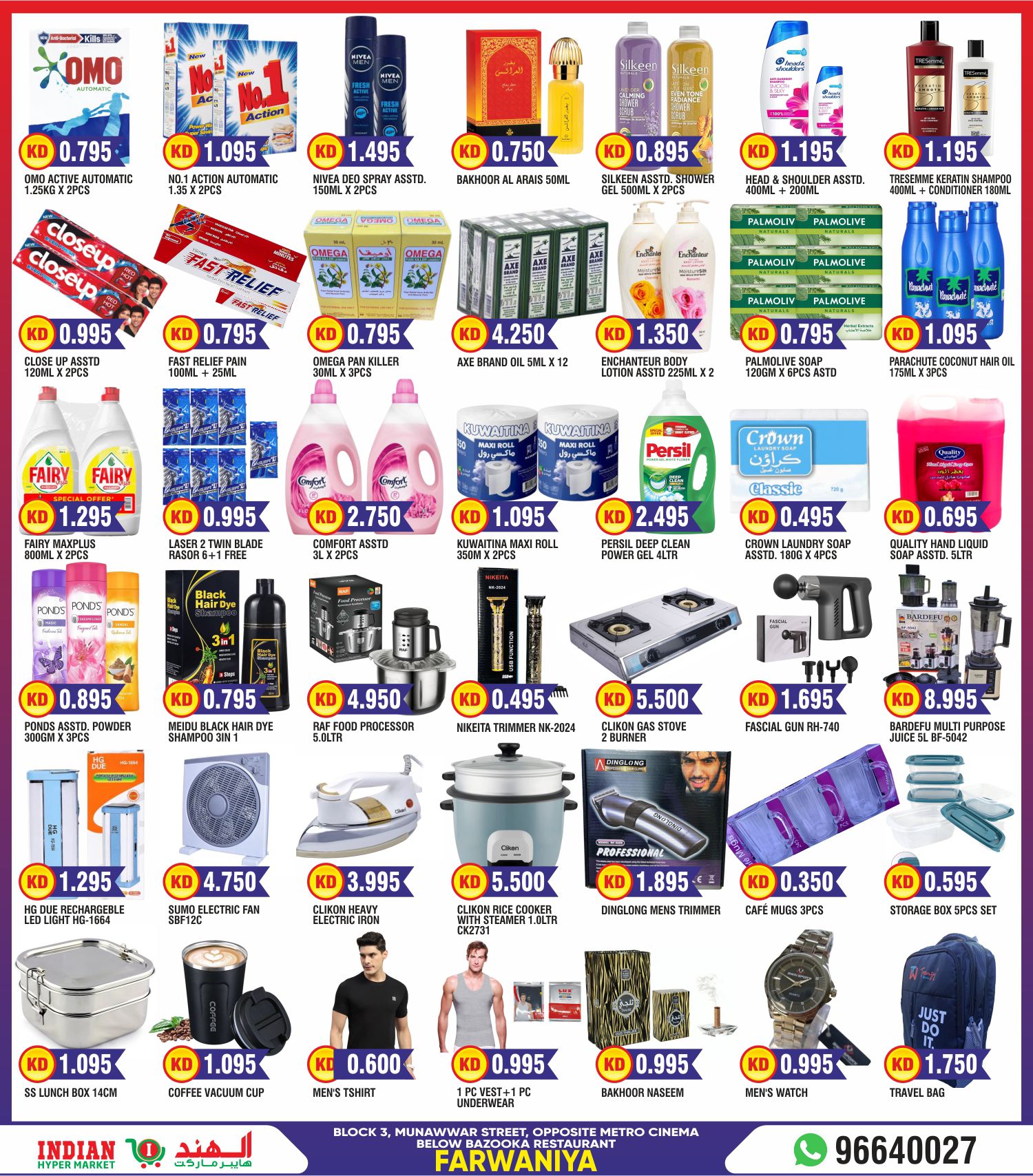 The Indian HyperMarket Kuwait Offers from 5 to 9 February 2026 Big Sale