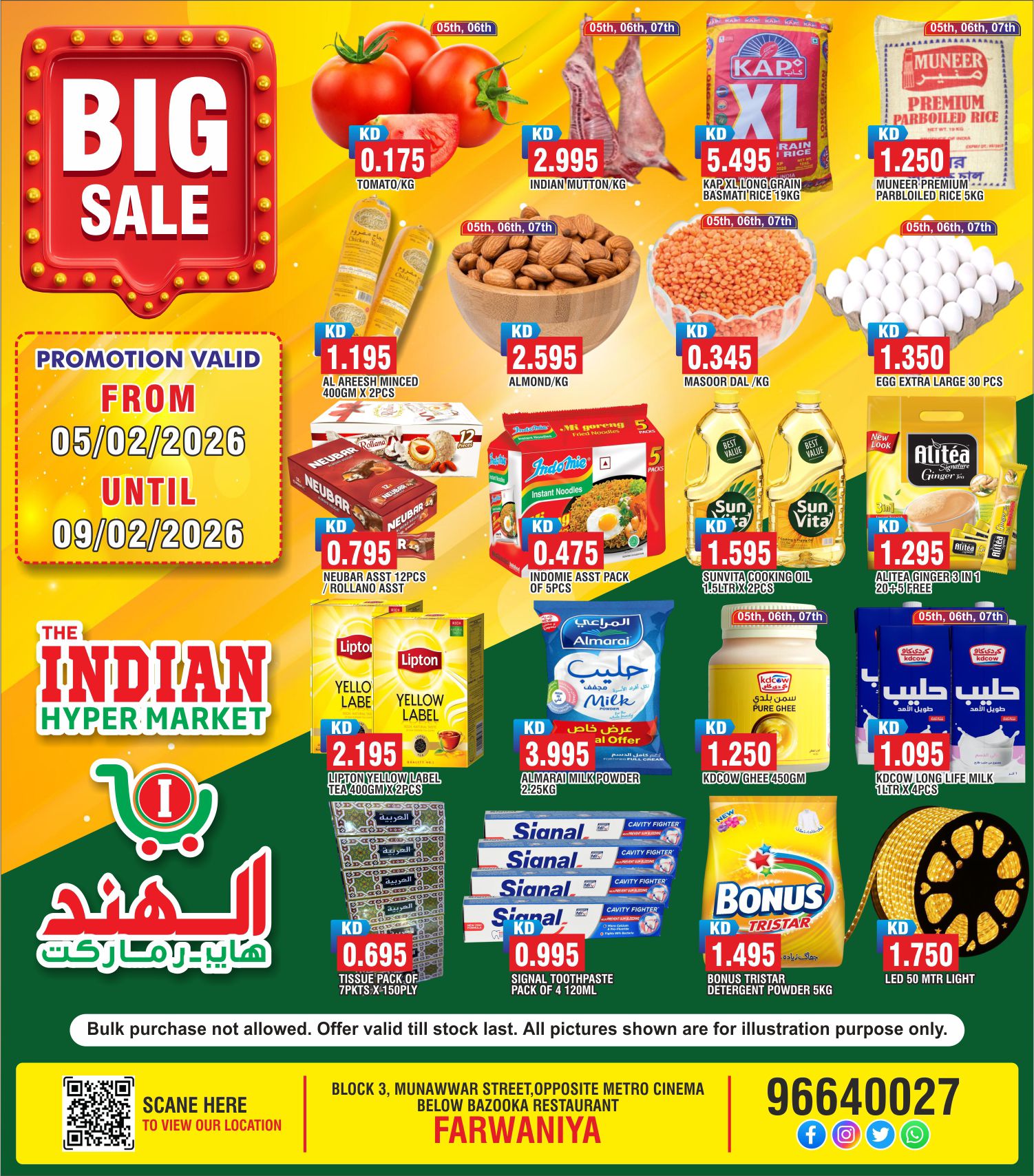 Ofertas de El Hipermercado Indio Kuwait de 5 a 9 febrero 2026 Grandes descuentos - Página 1