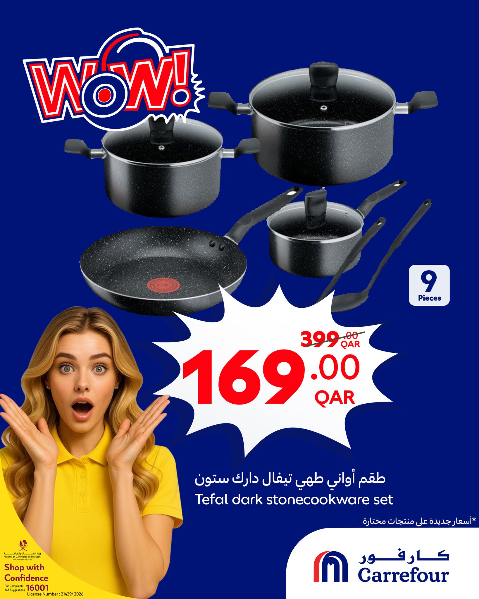 Ofertas de Carrefour Katar de 4 a 10 febrero 2026 Ofertas Wow
