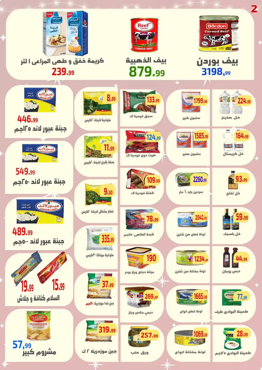 Offres Ehab Elprince Egypte de 5 à 11 février 2026 Offres d'économie