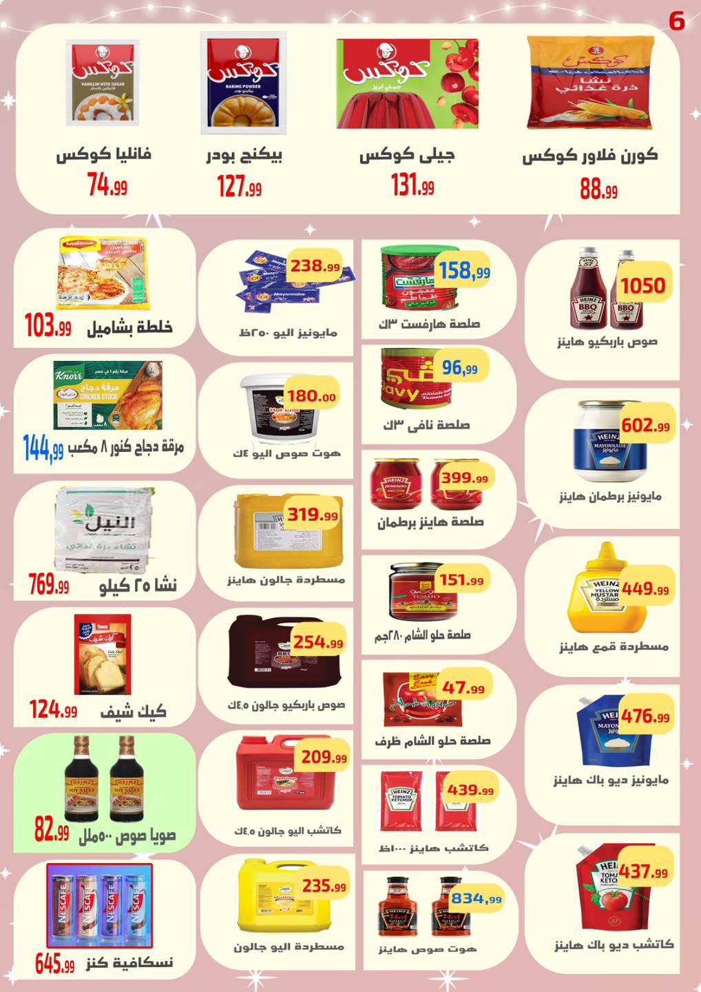 Offres Ehab Elprince Egypte de 5 à 11 février 2026 Offres d'économie